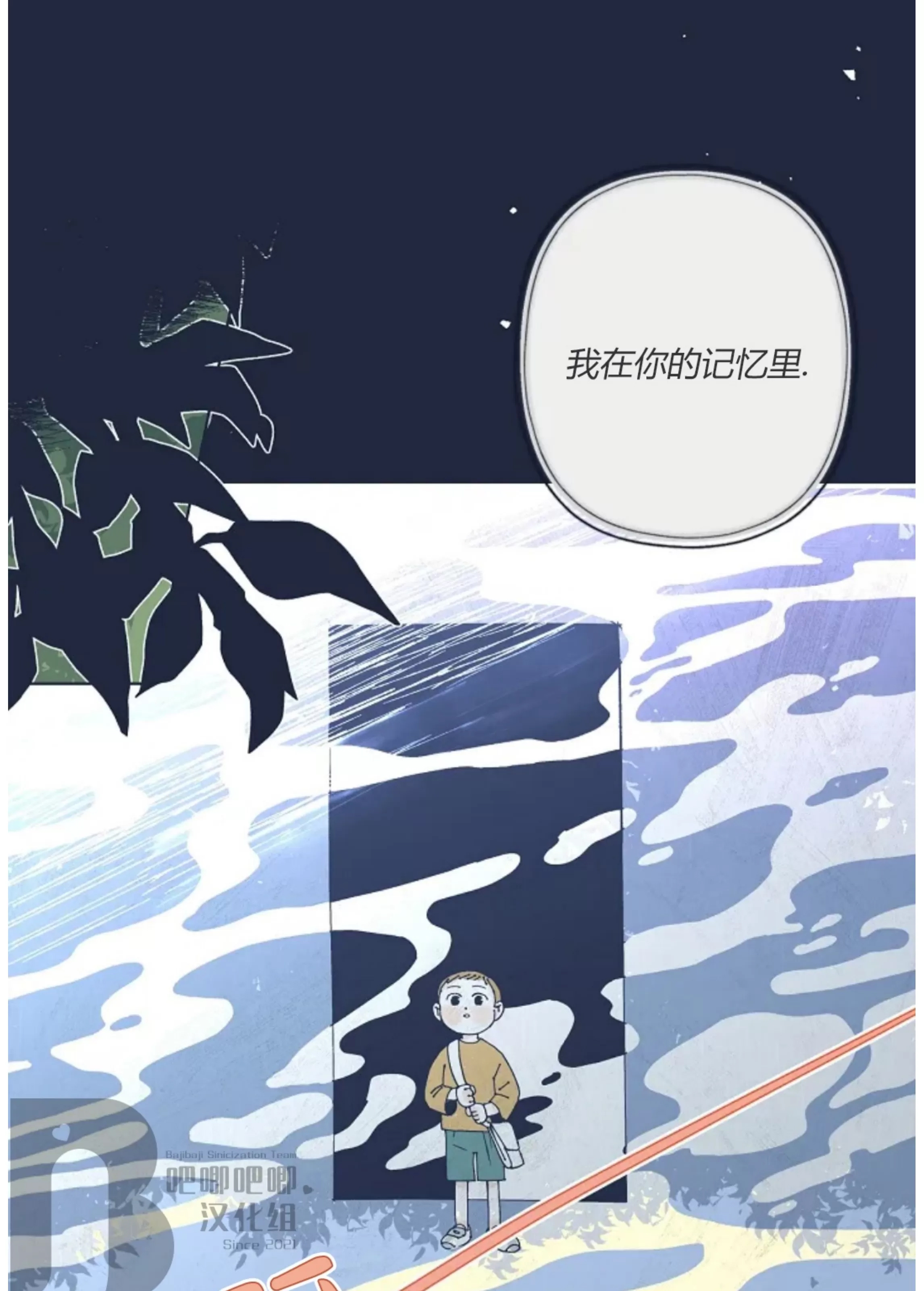 第 54 页