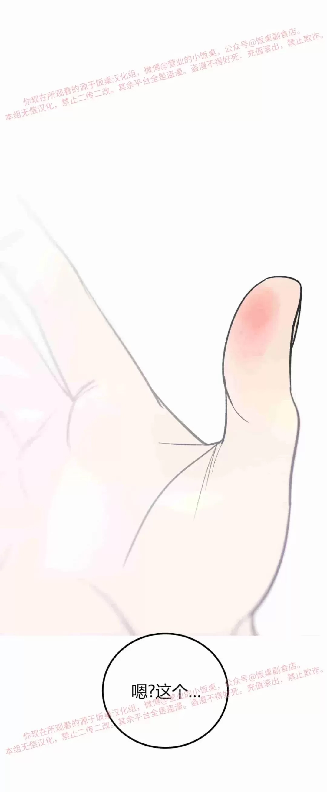 第 67 页