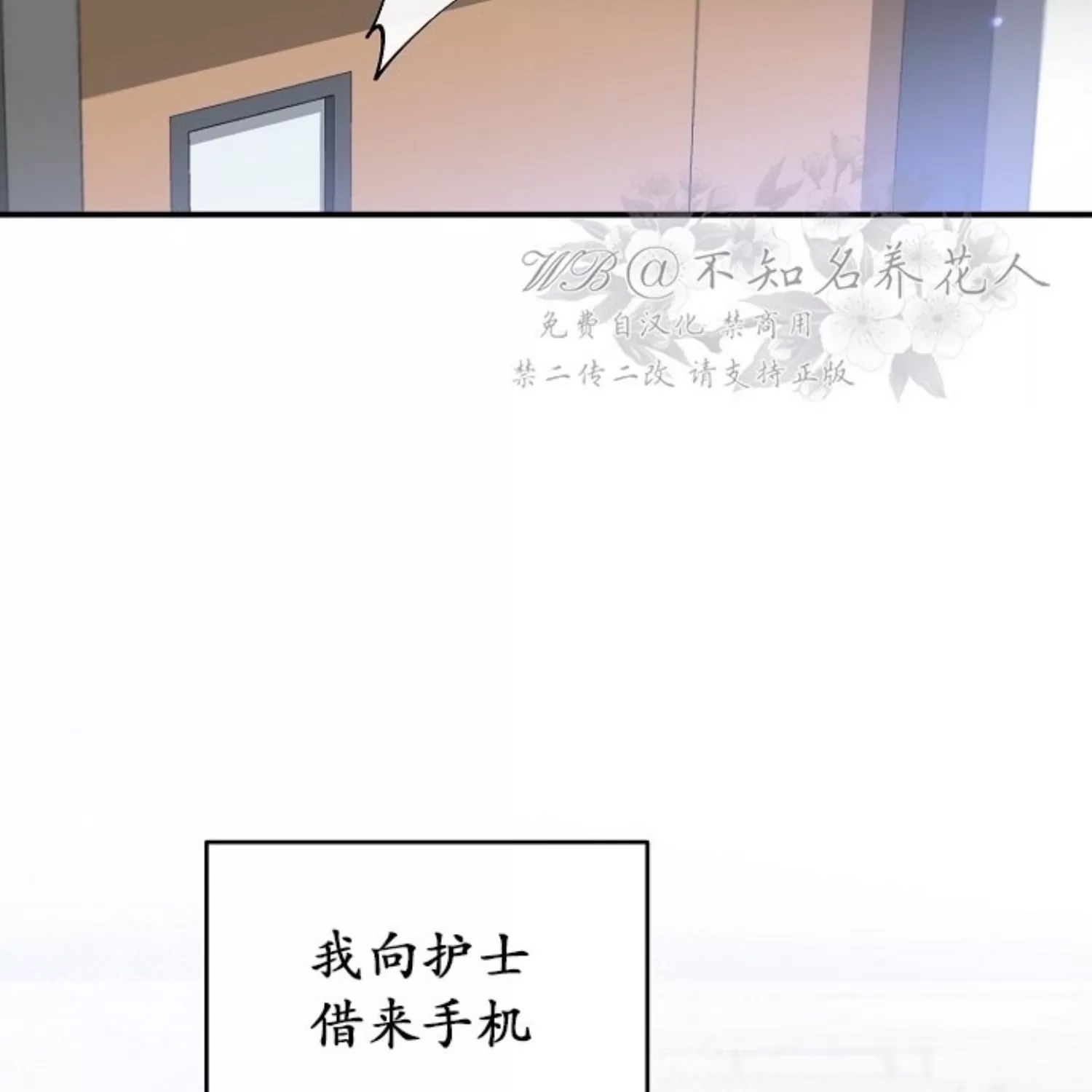 第 76 页