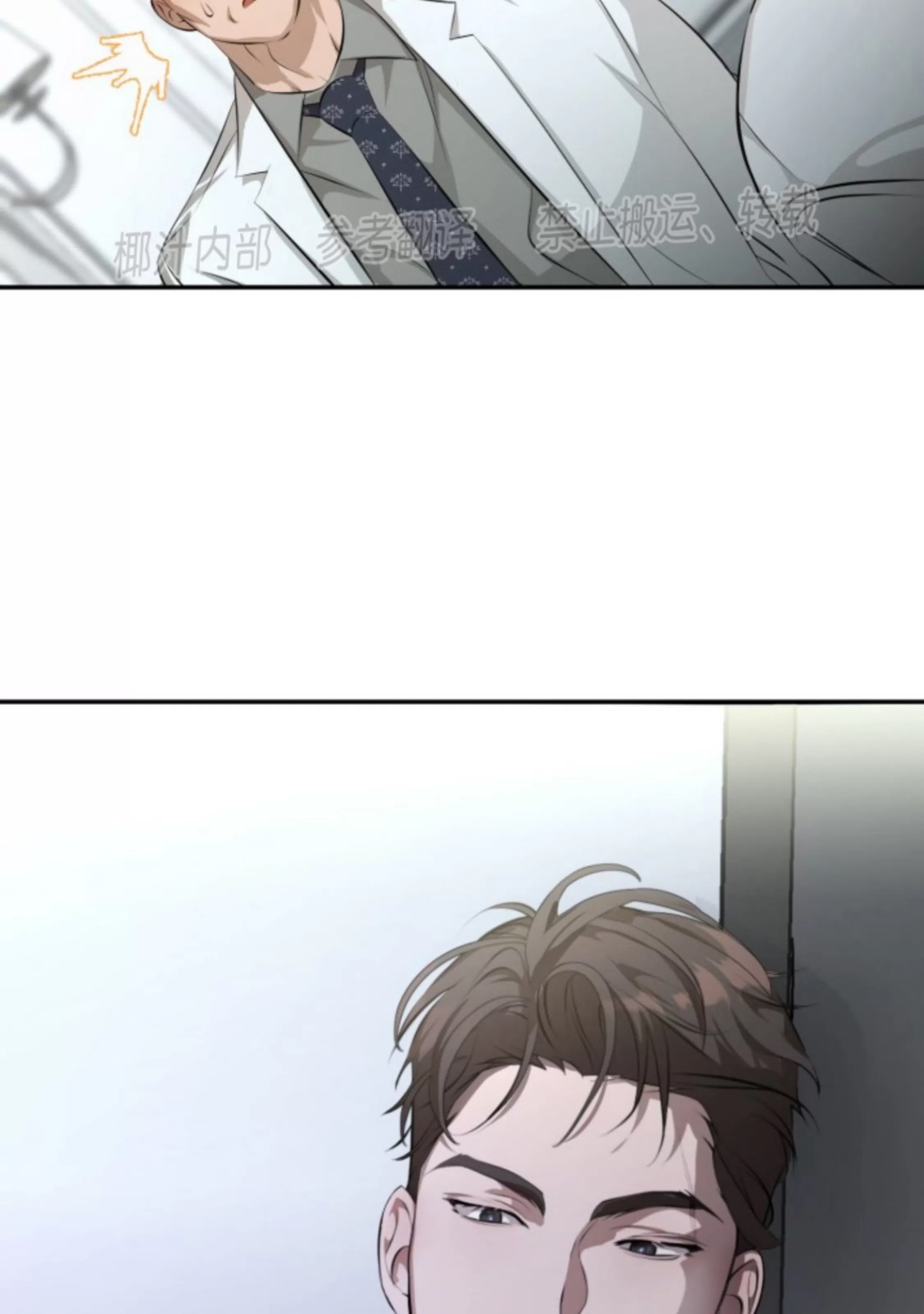 第 119 页