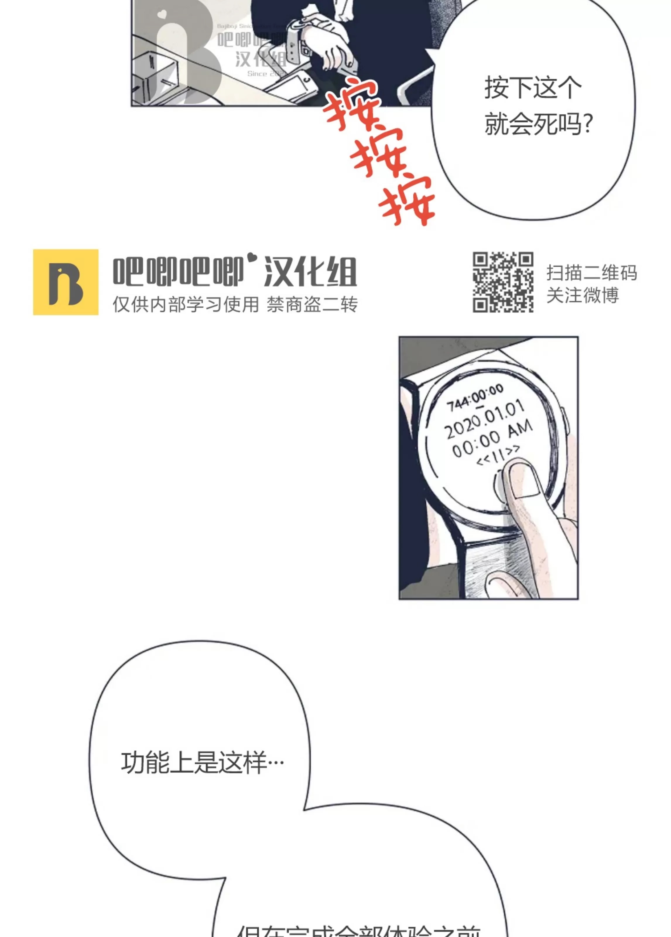 第 89 页