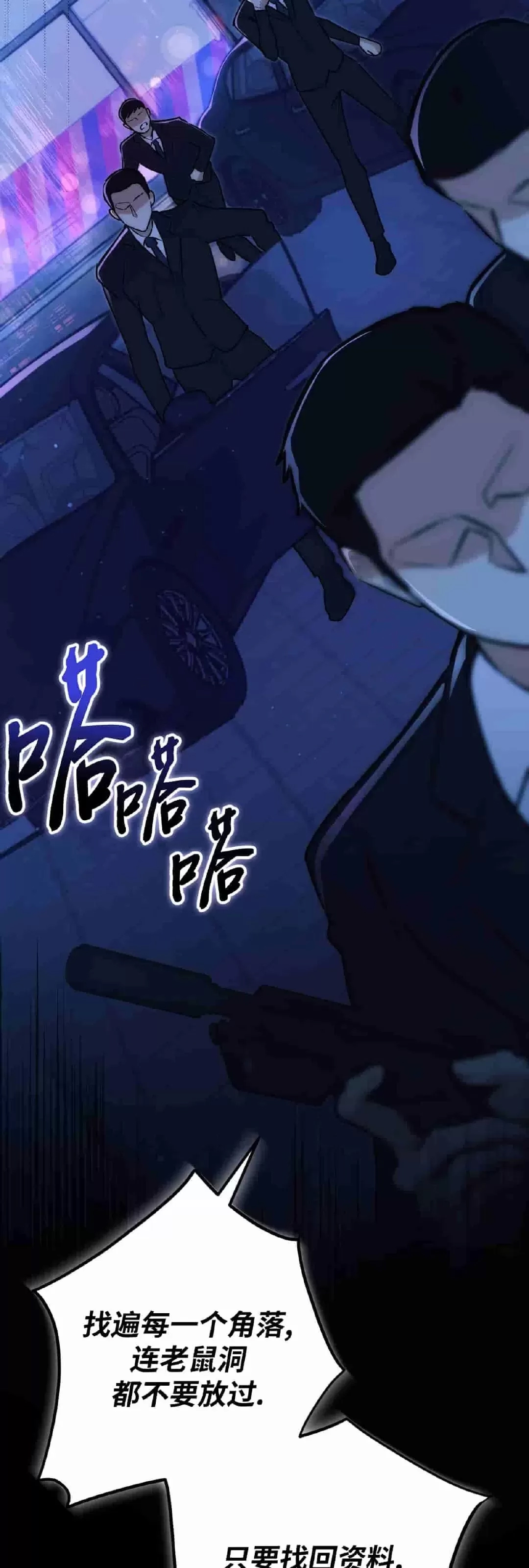 第 55 页