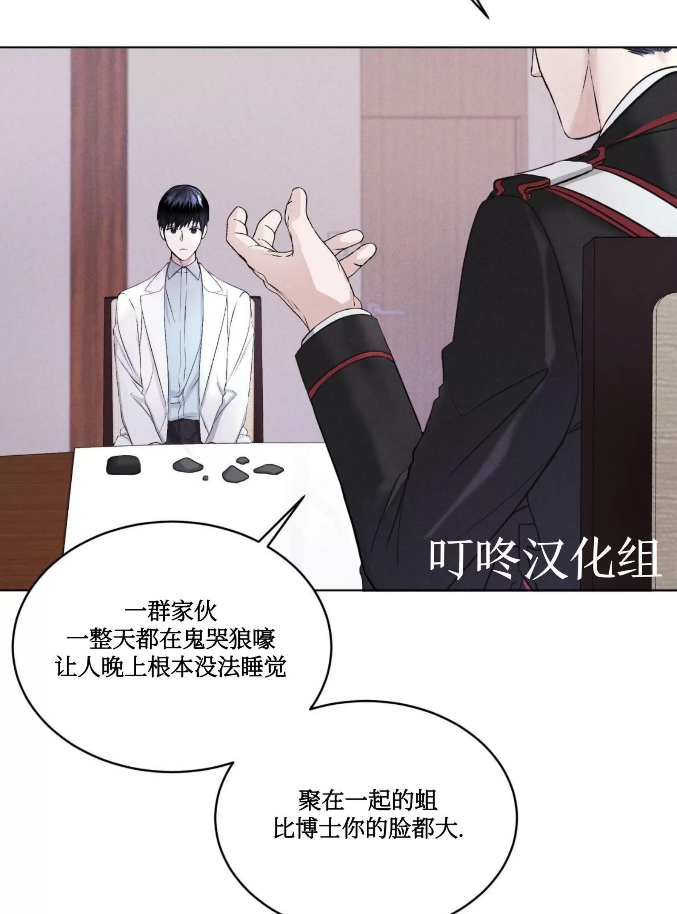 第 71 页