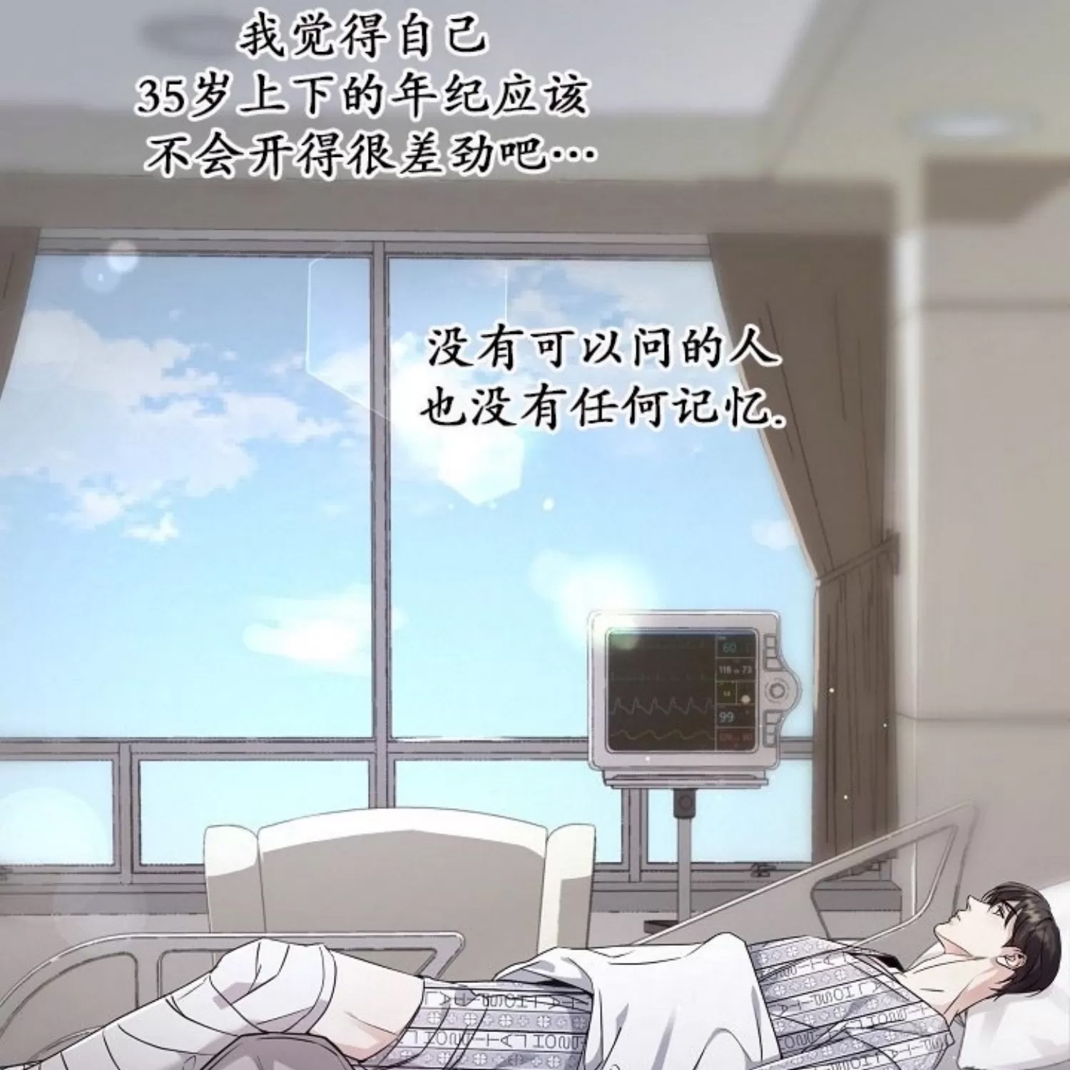 第 97 页