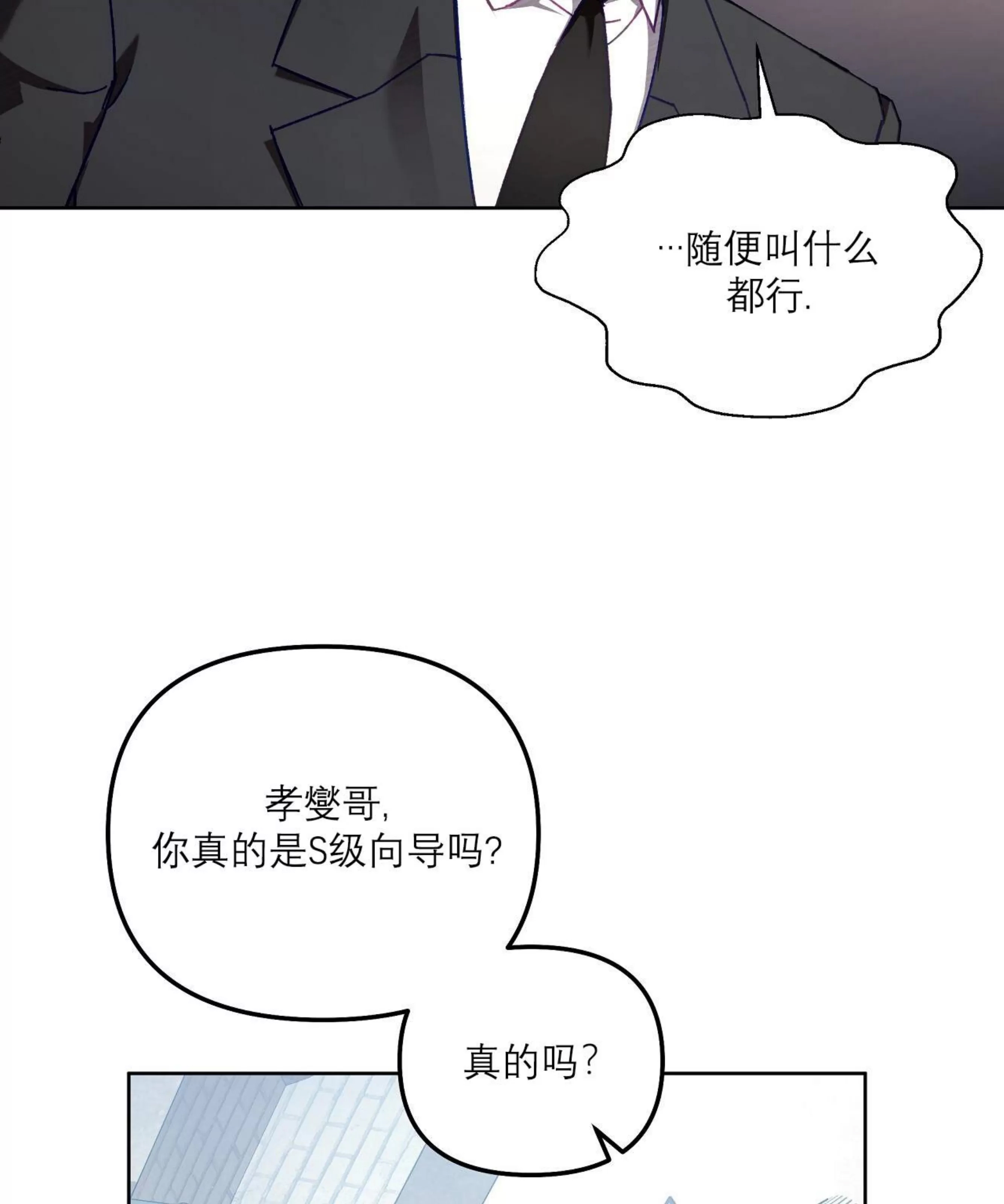 第 105 页