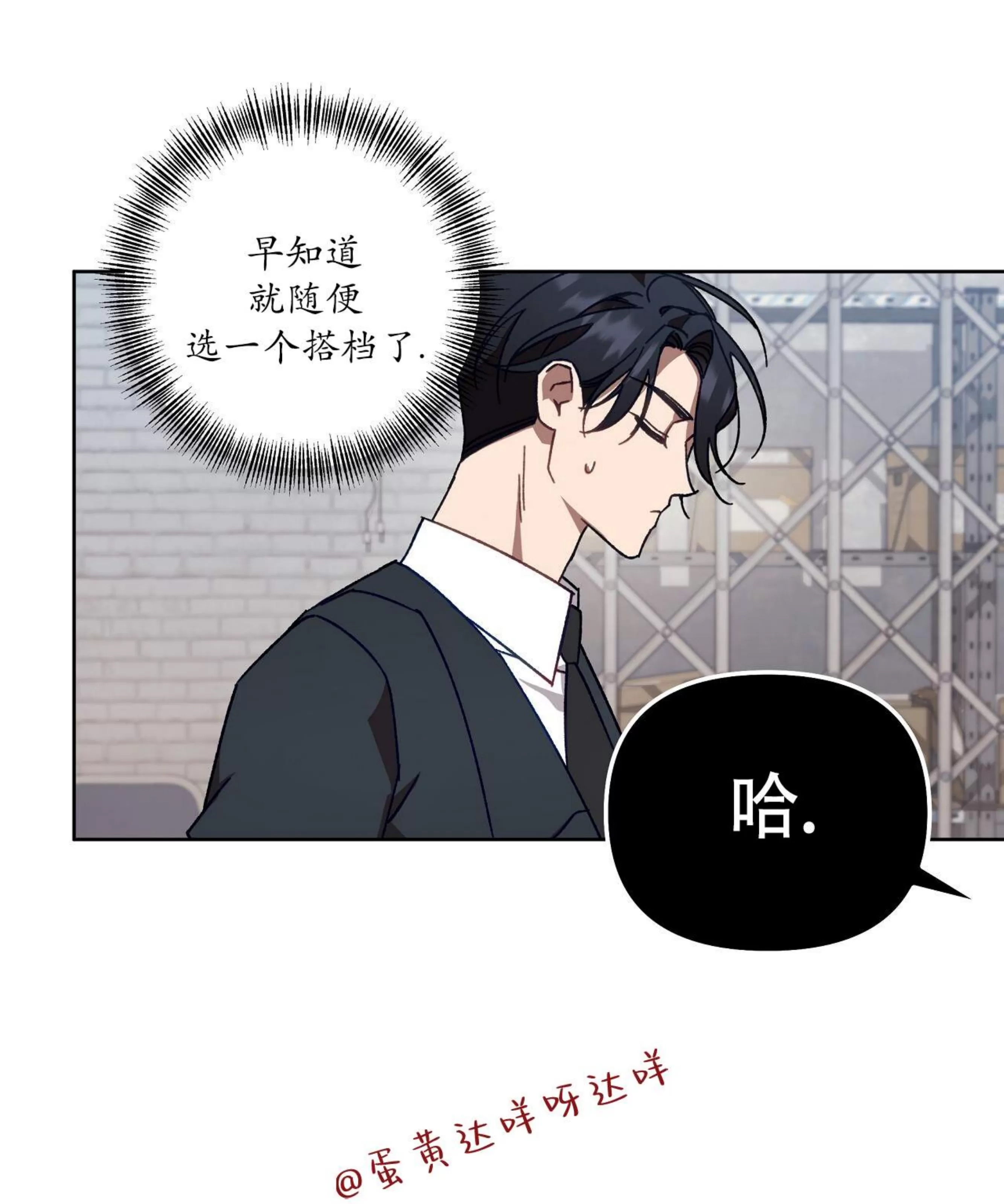 第 74 页