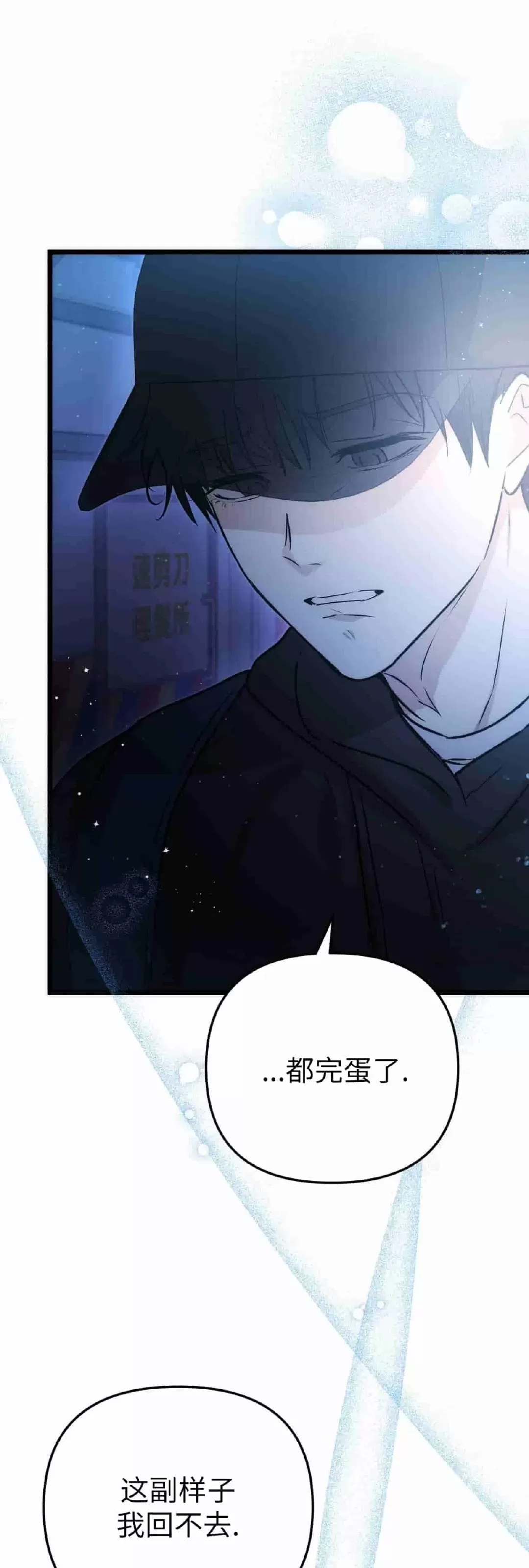 第 73 页