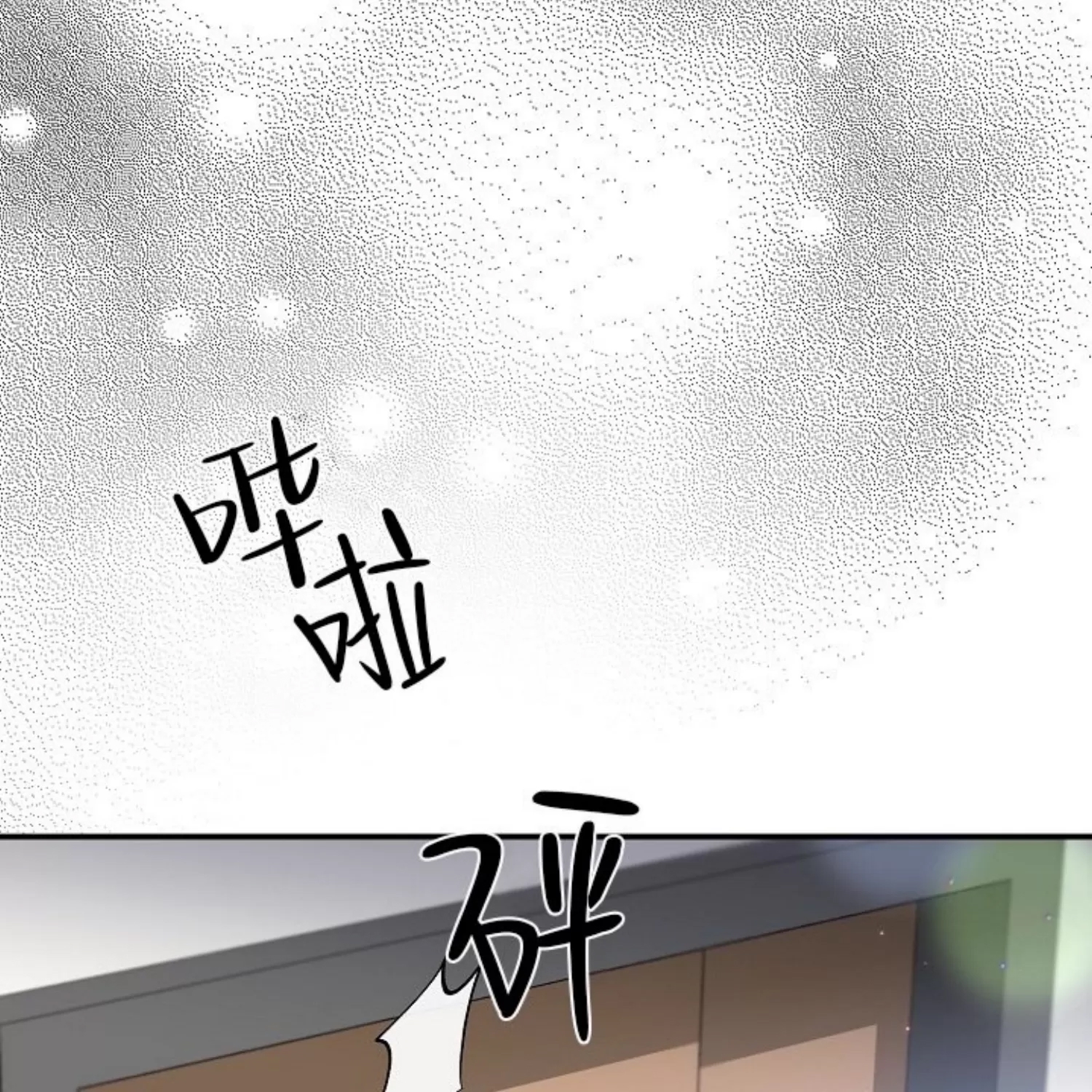 第 75 页