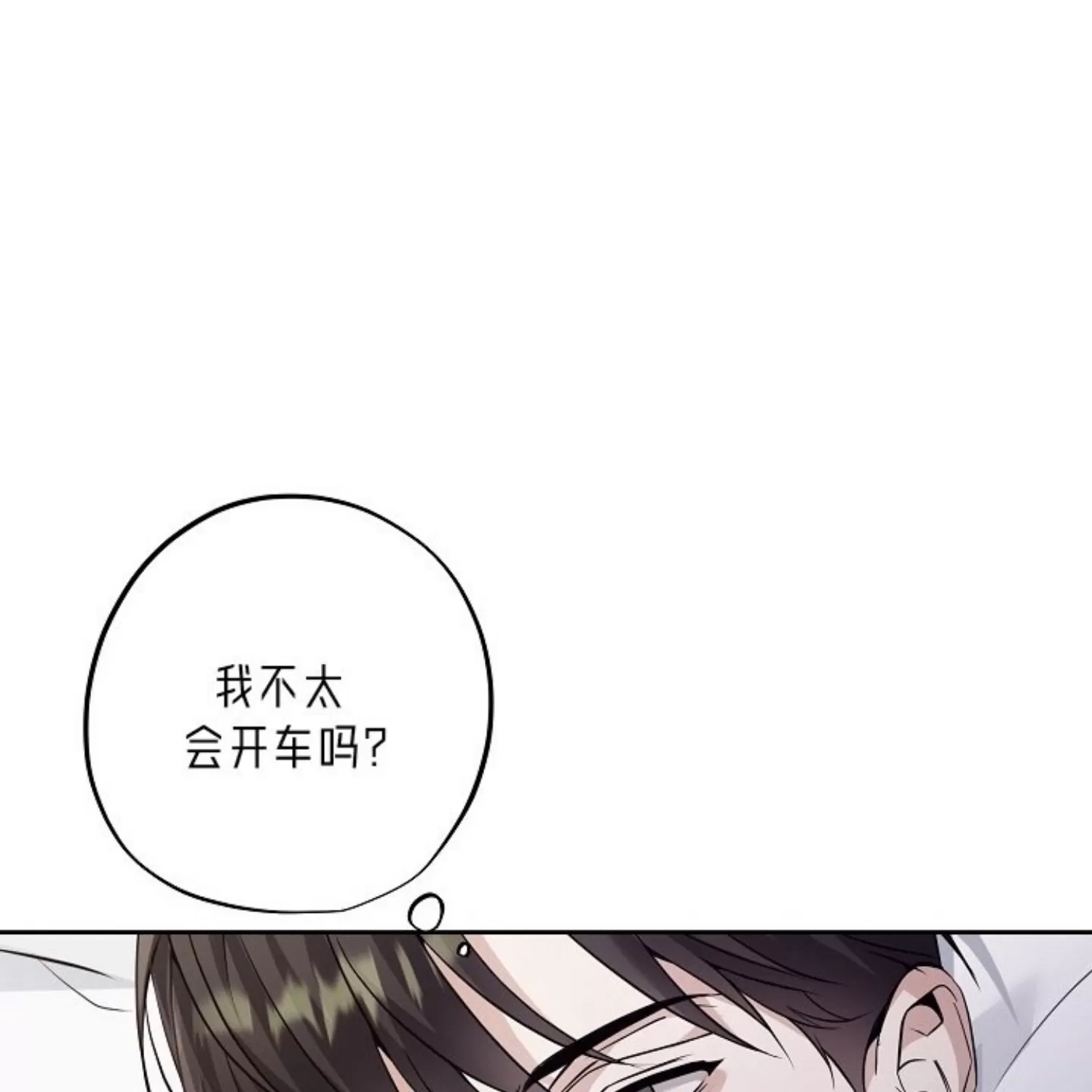 第 95 页