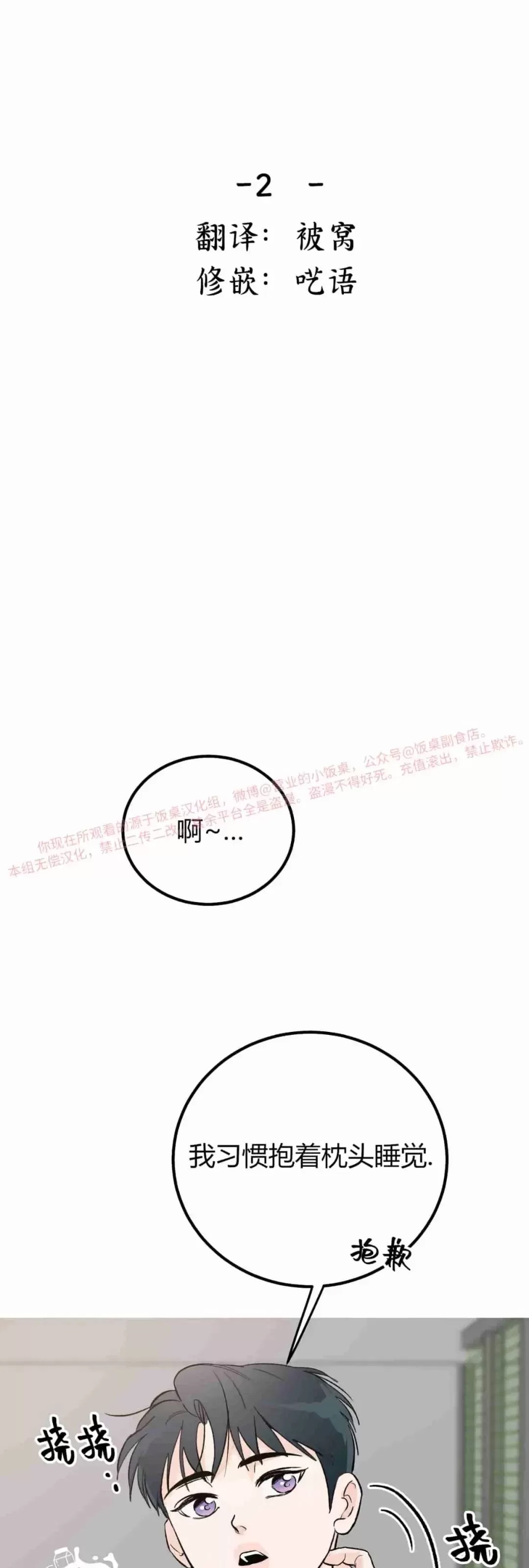 第 57 页