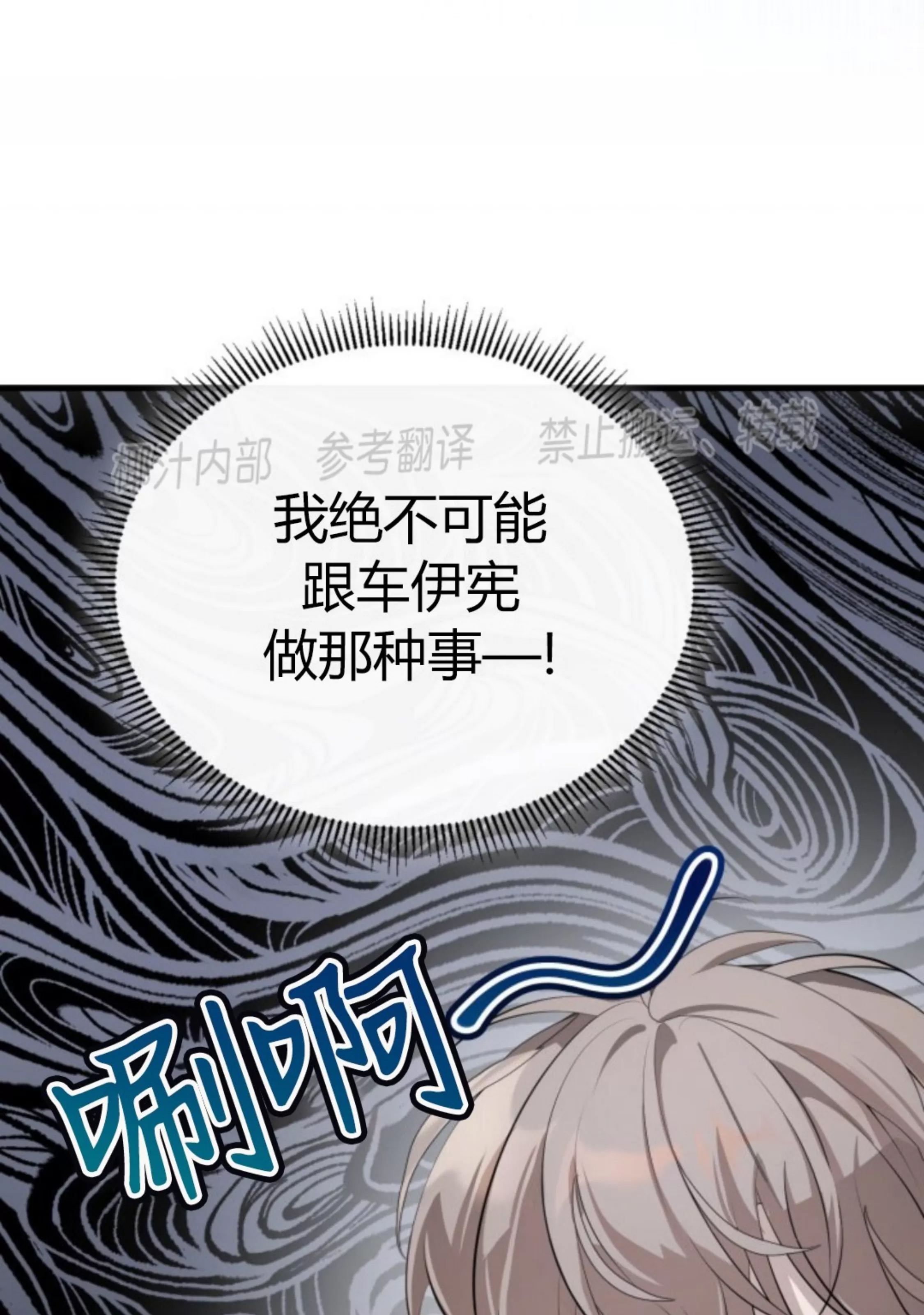 第 114 页