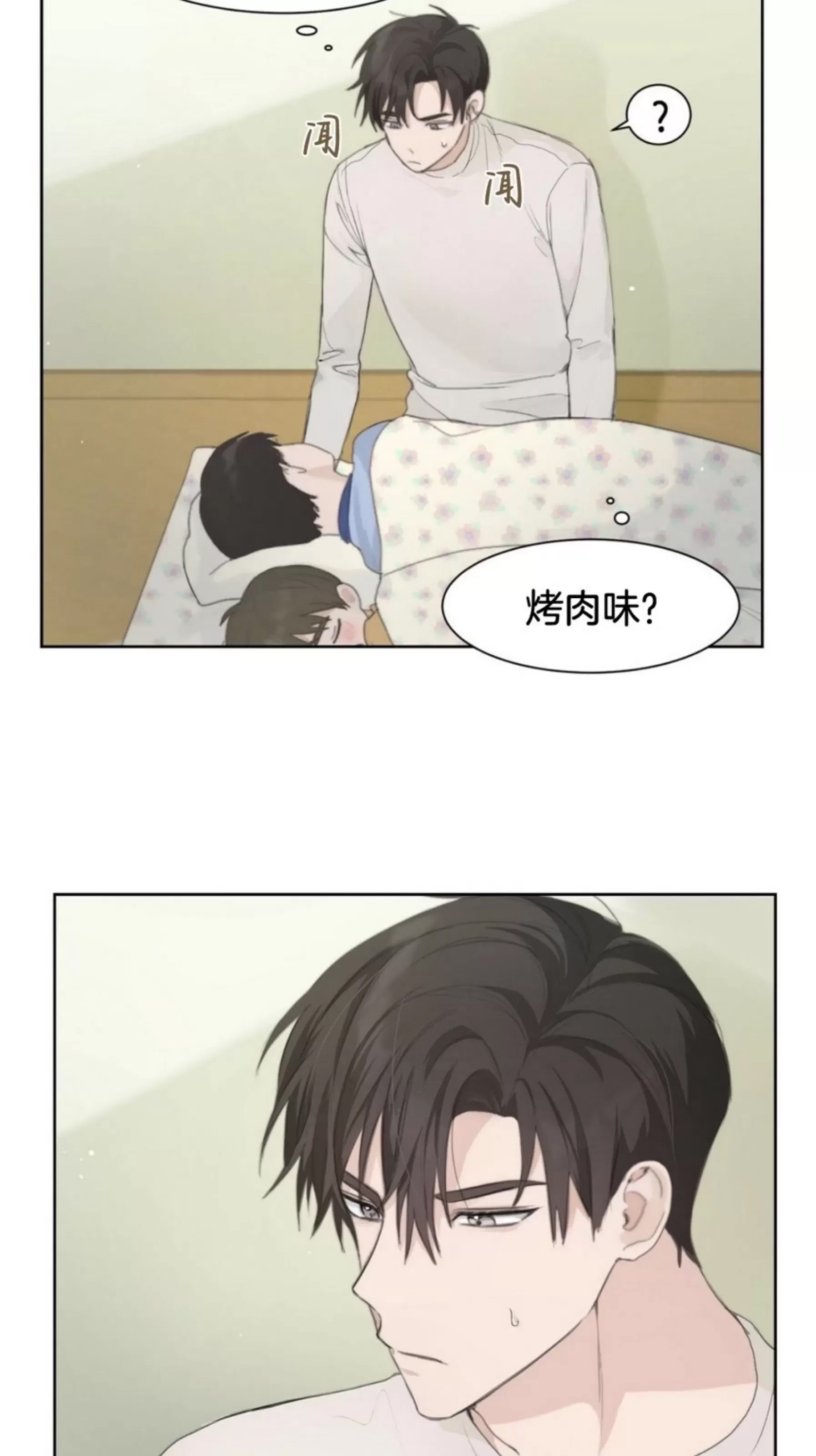 第 43 页