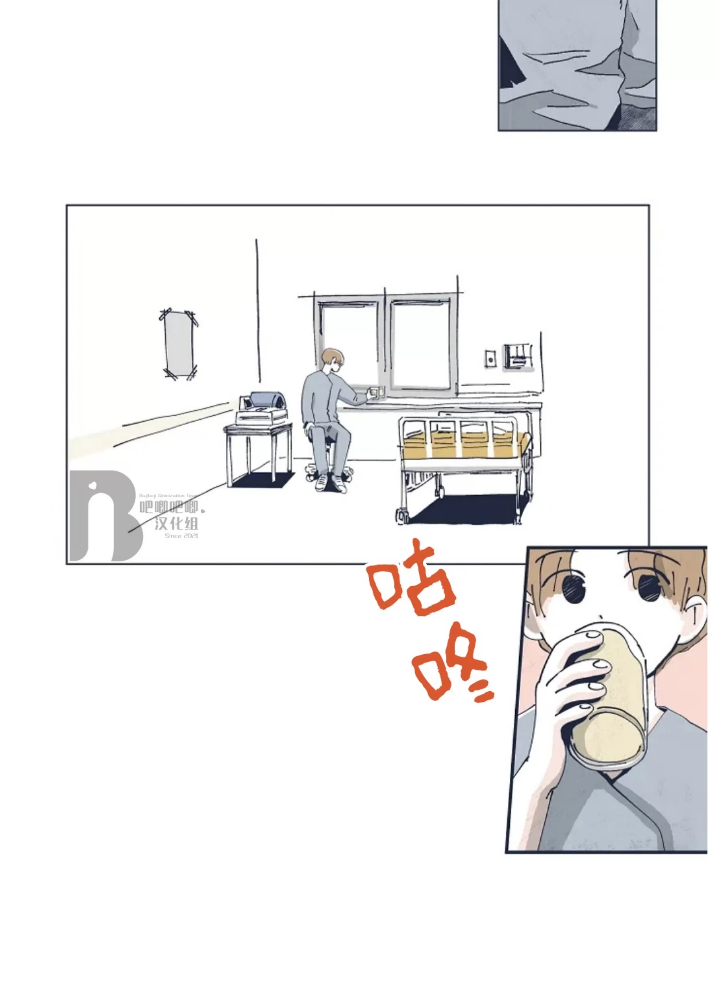 第 21 页