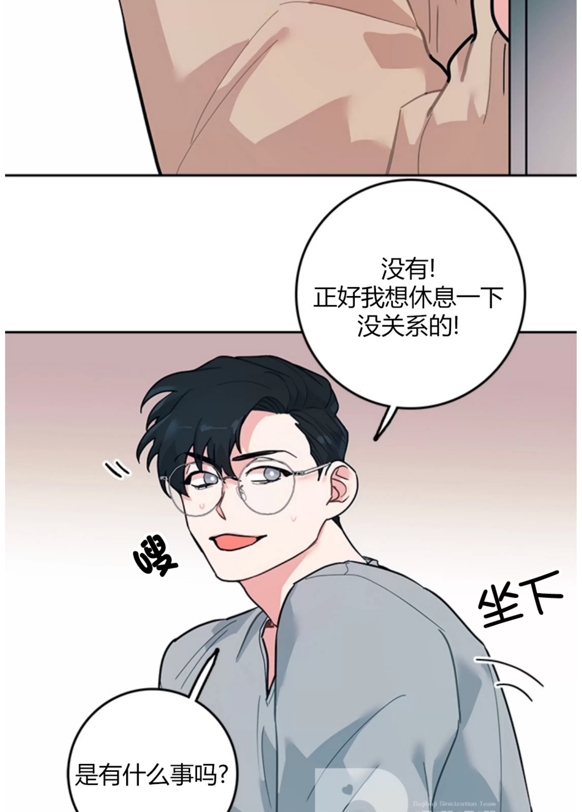 第 38 页