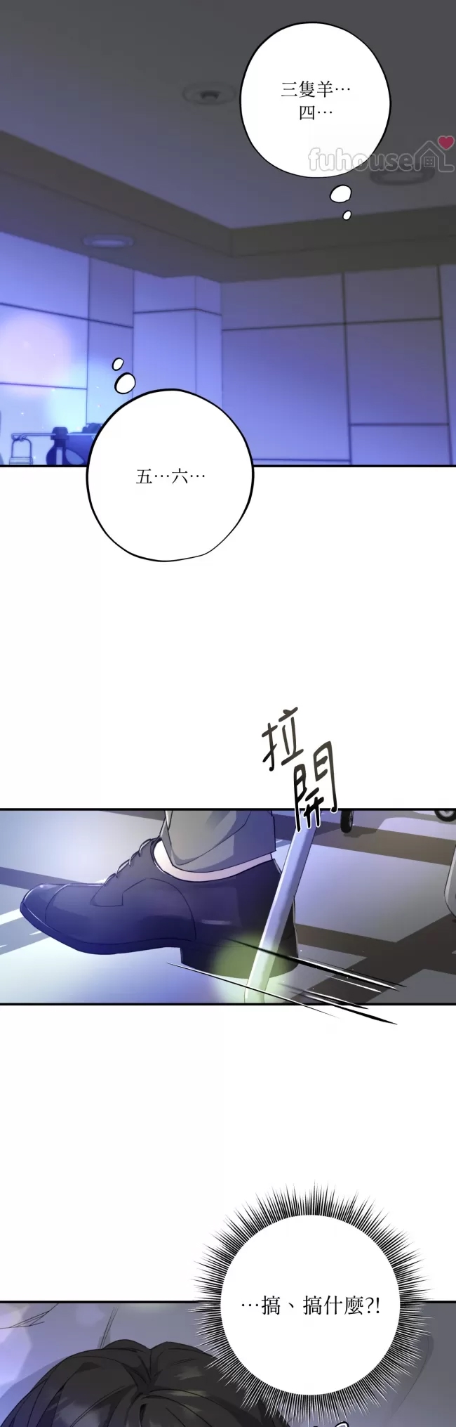 第 36 页