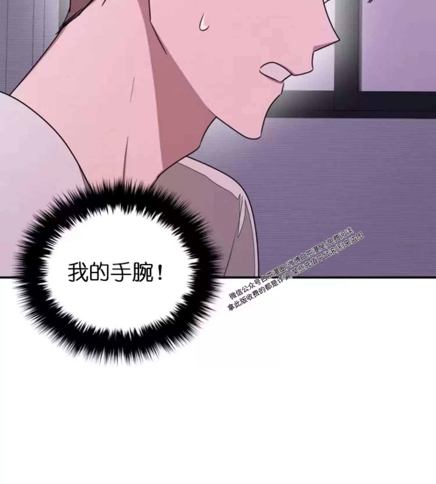 第 81 页