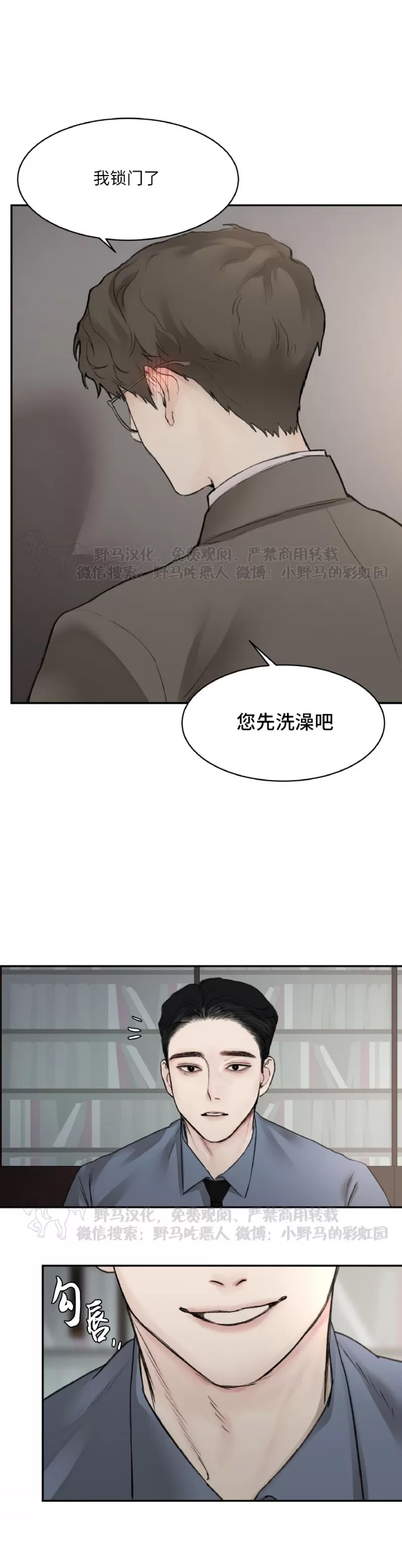 第 28 页