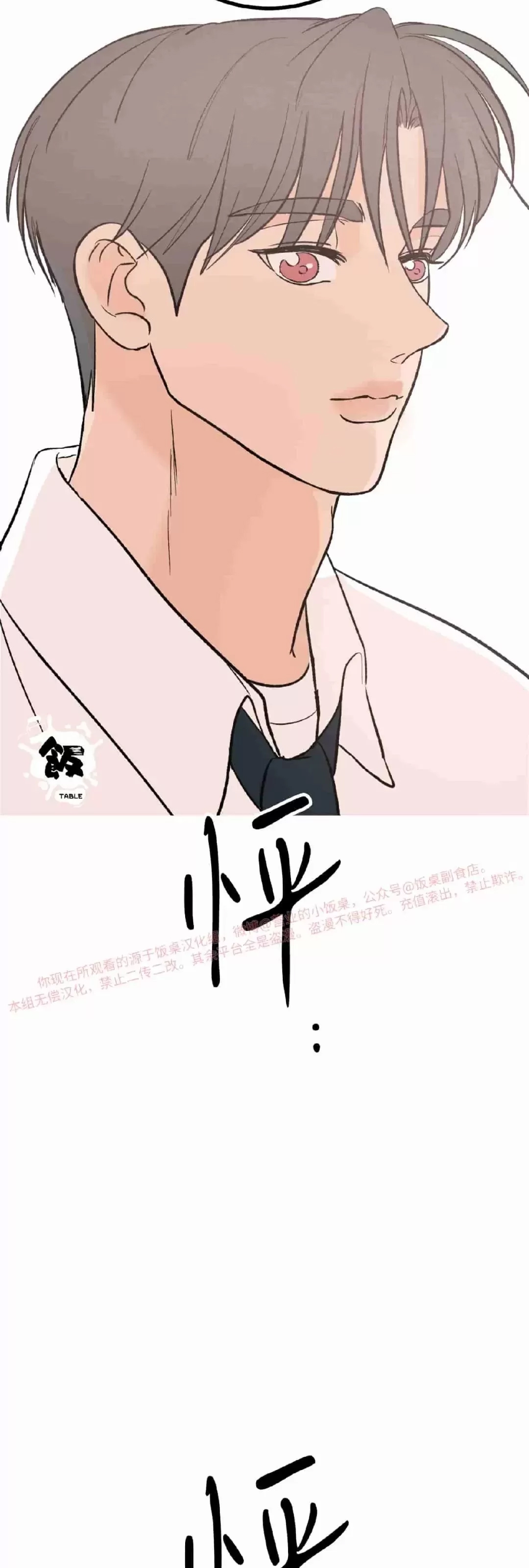 第 52 页