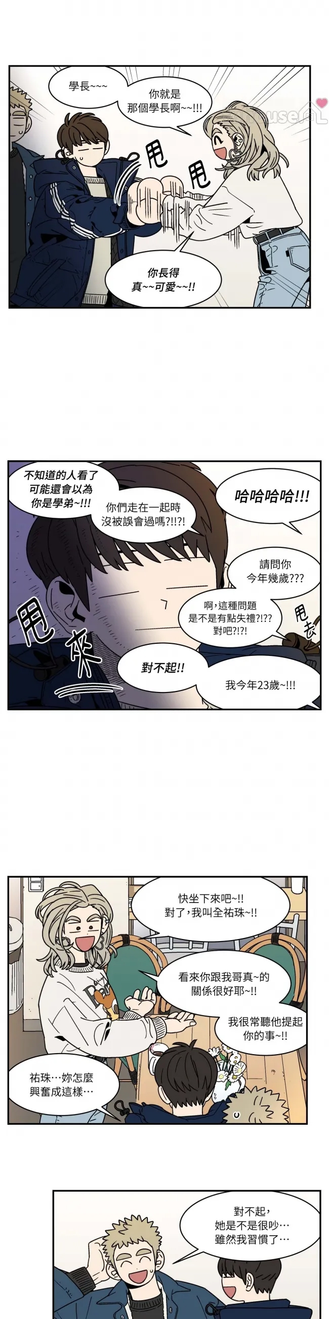 第 4 页