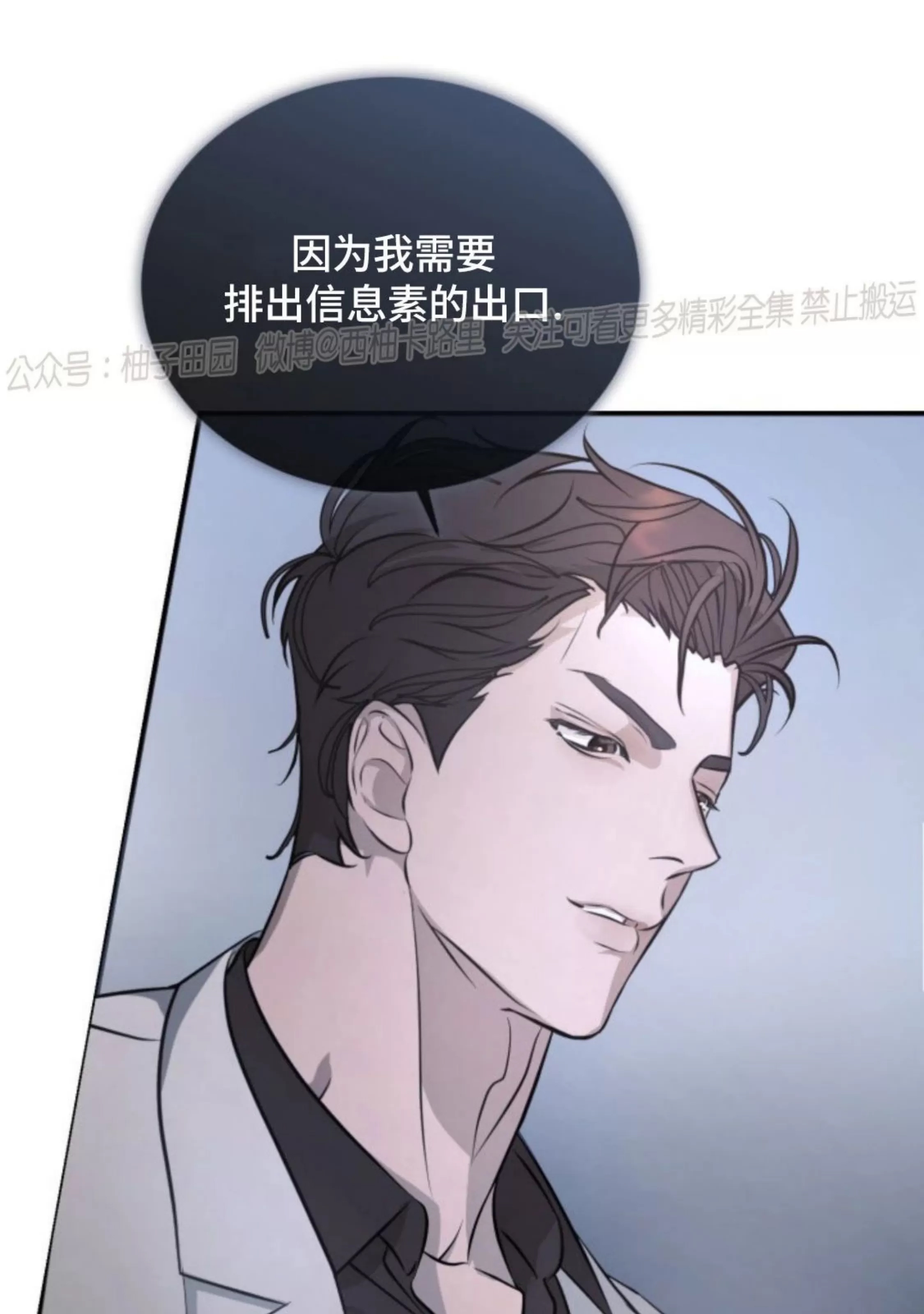 第 134 页