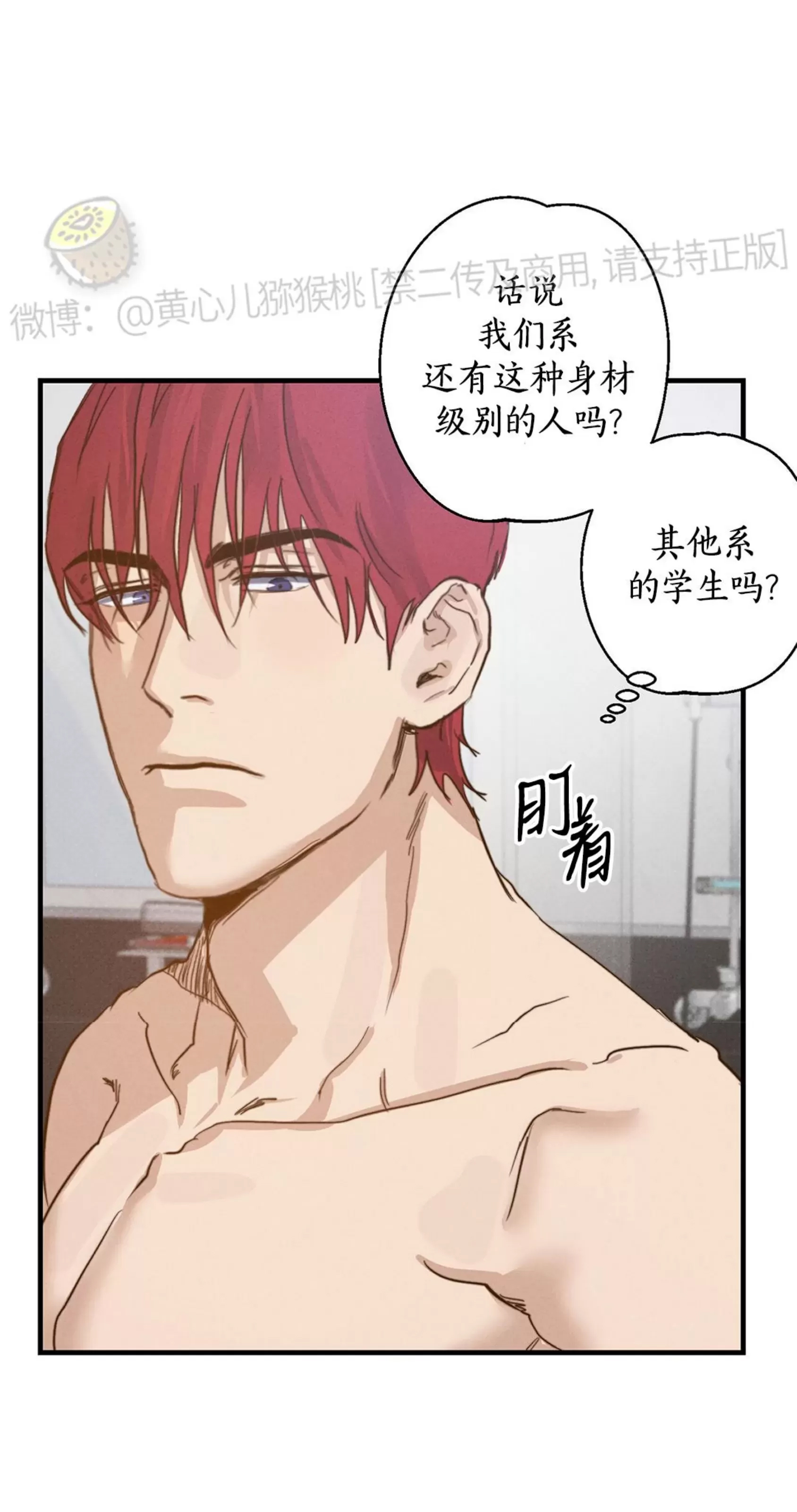 第 59 页