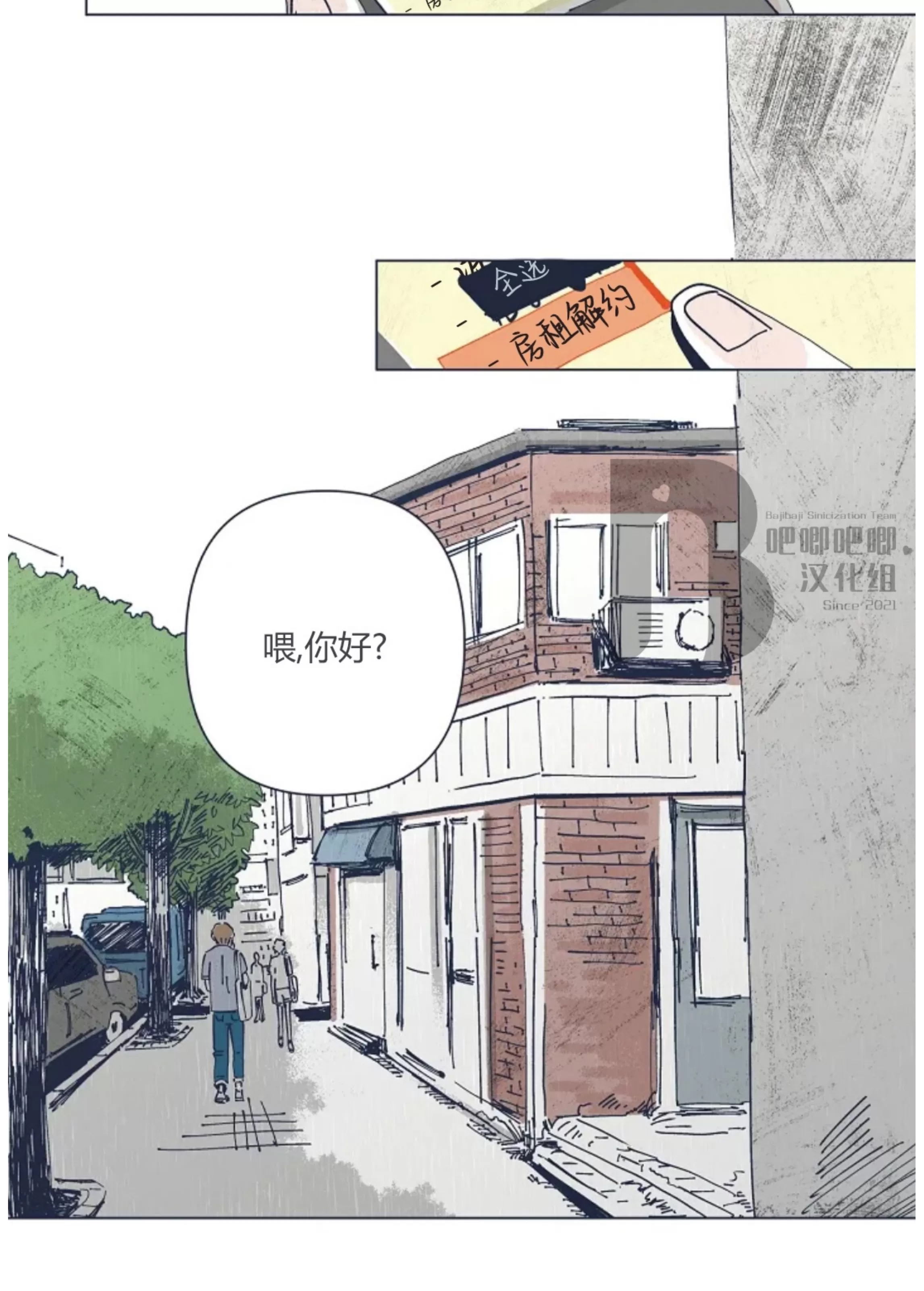第 97 页