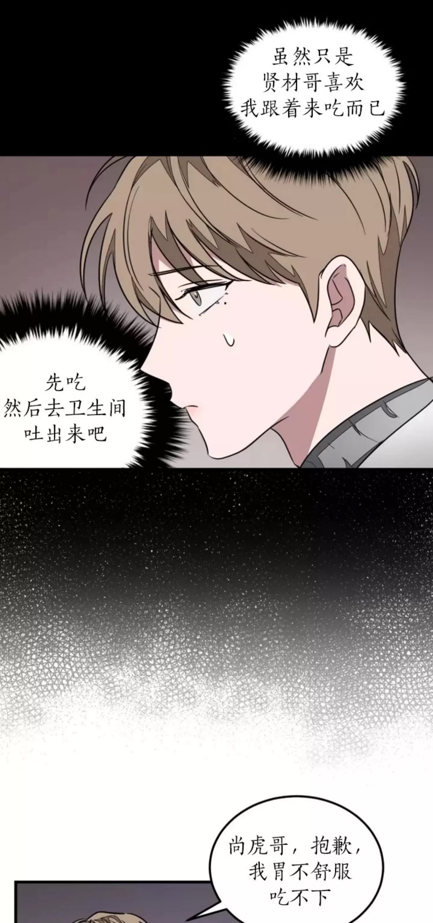 第 86 页
