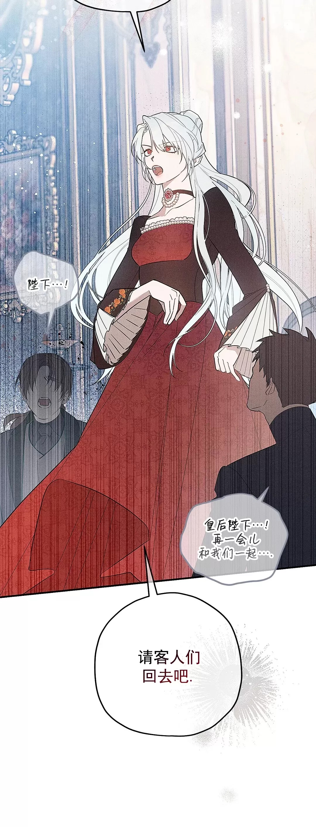 第 40 页