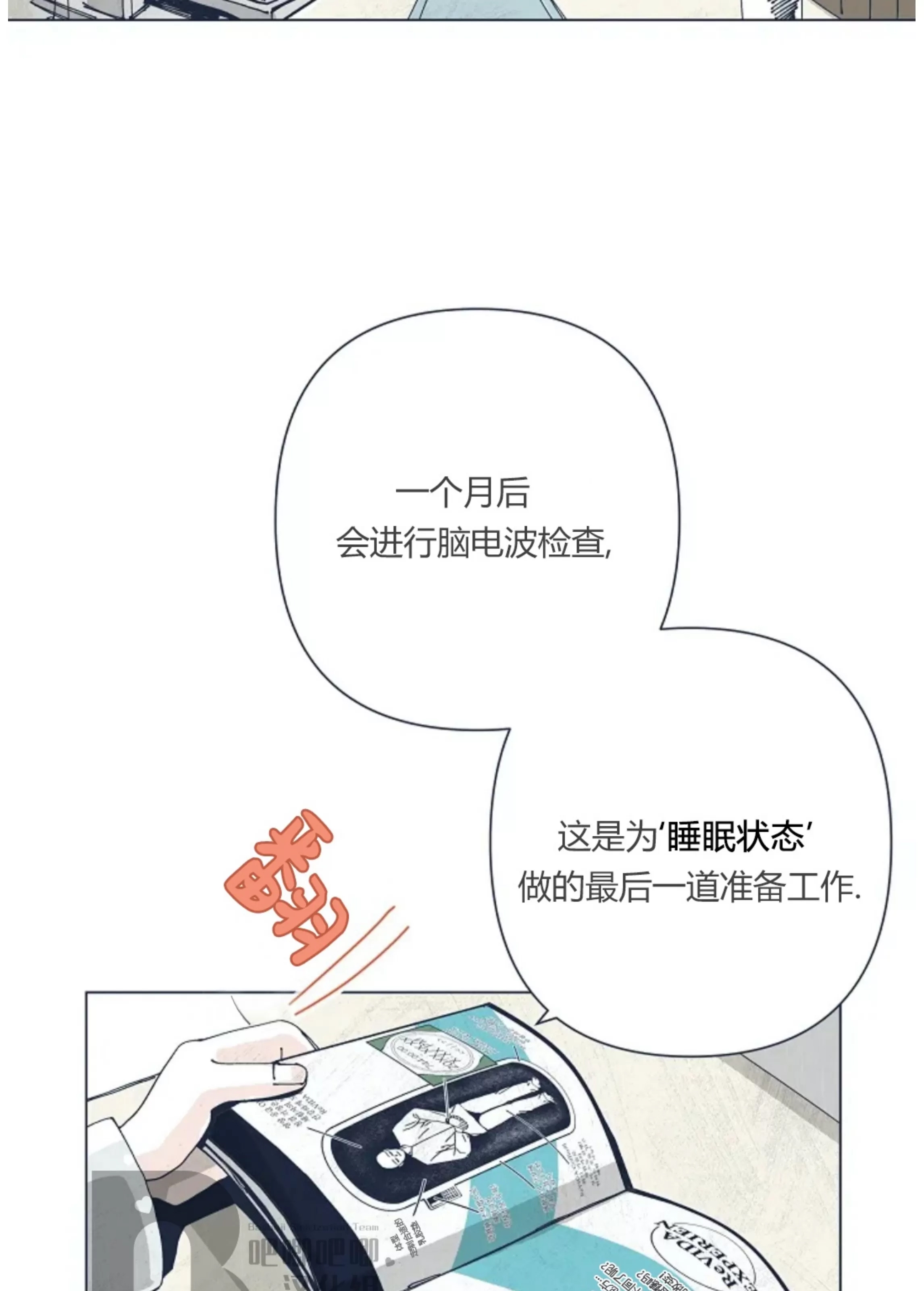 第 69 页