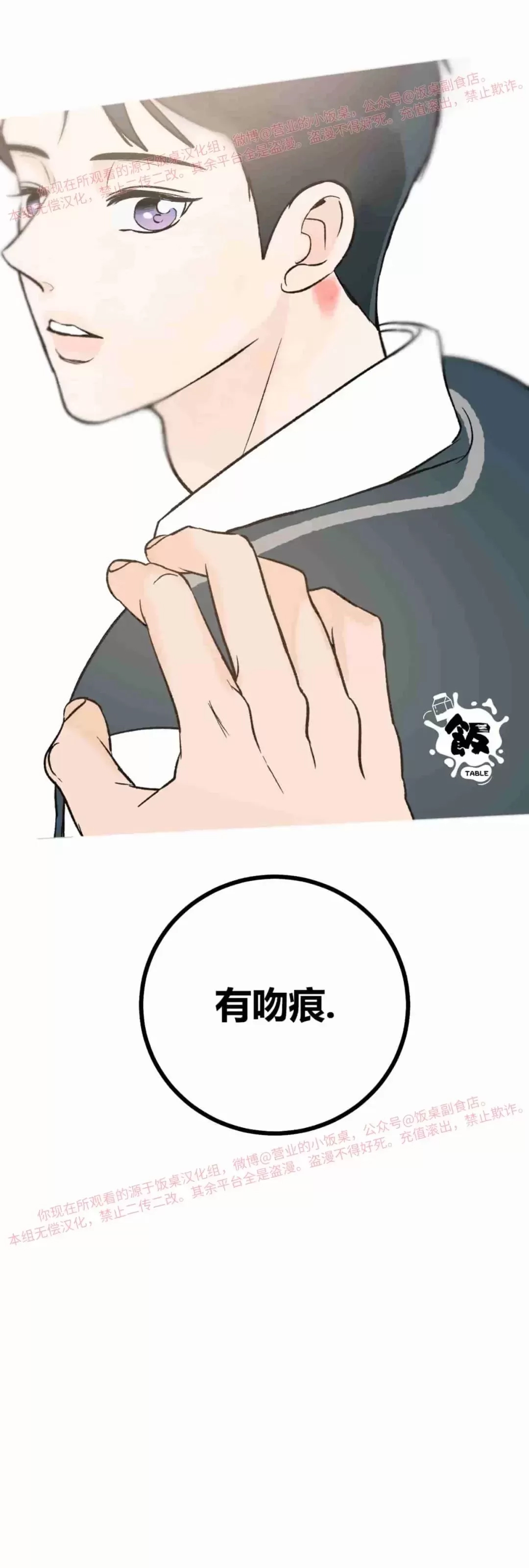 第 59 页