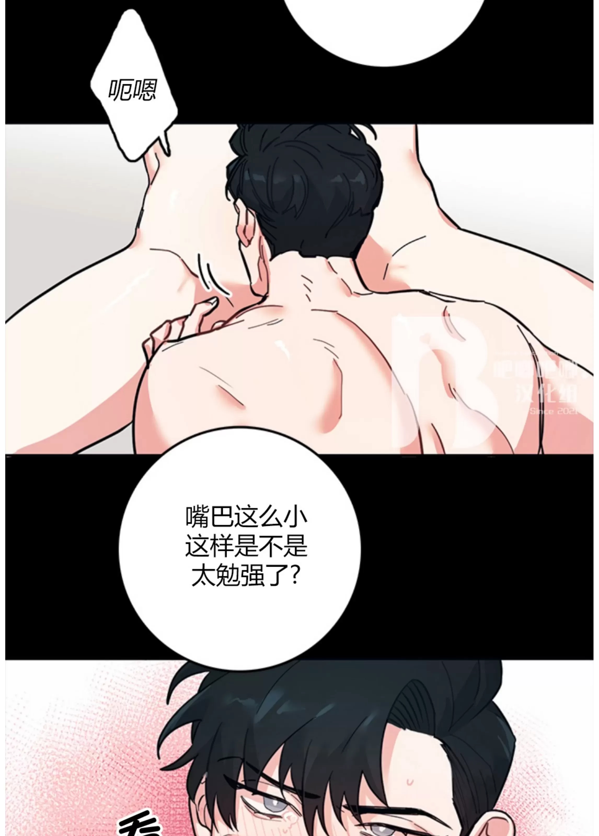 第 24 页