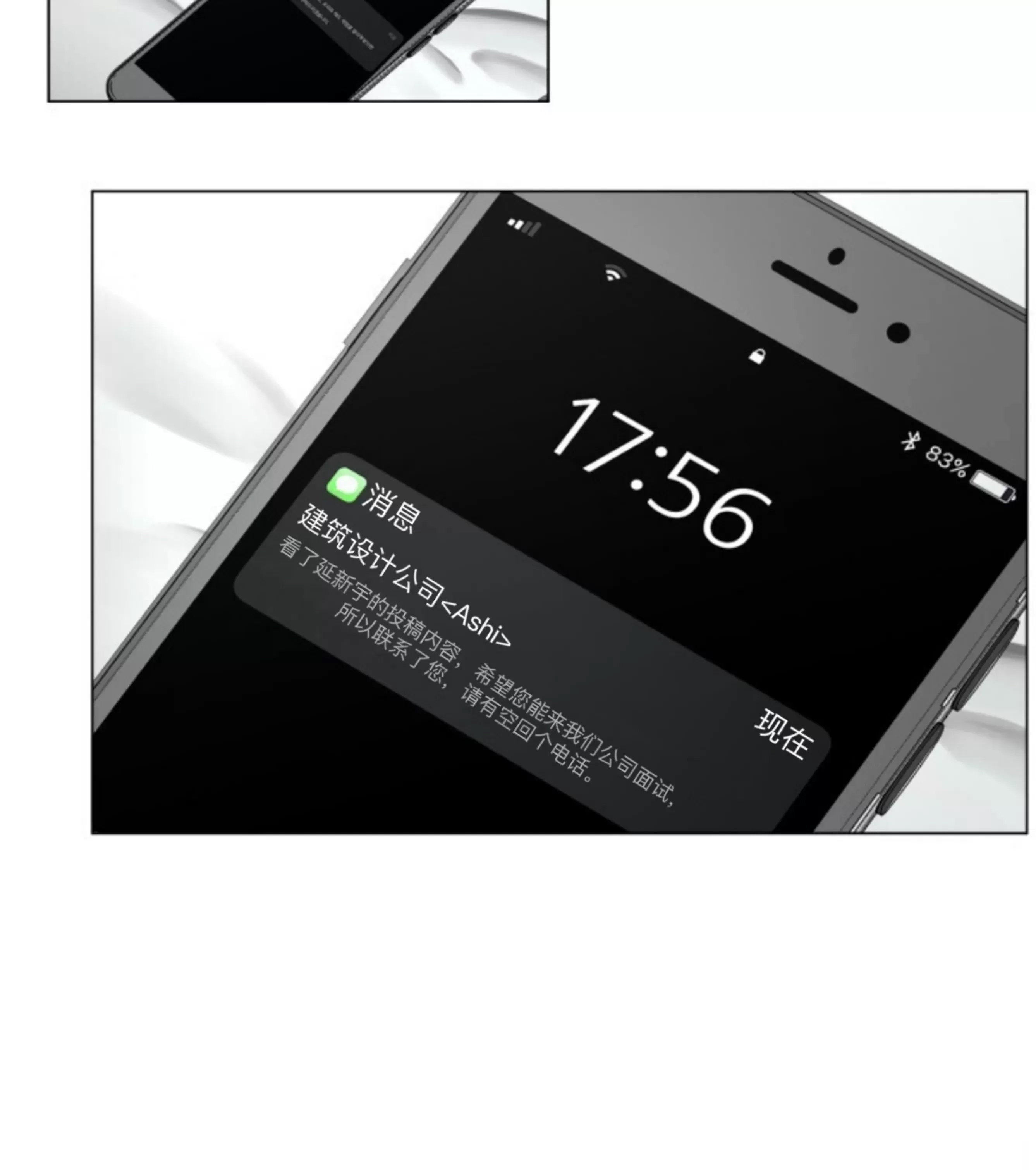 第 104 页
