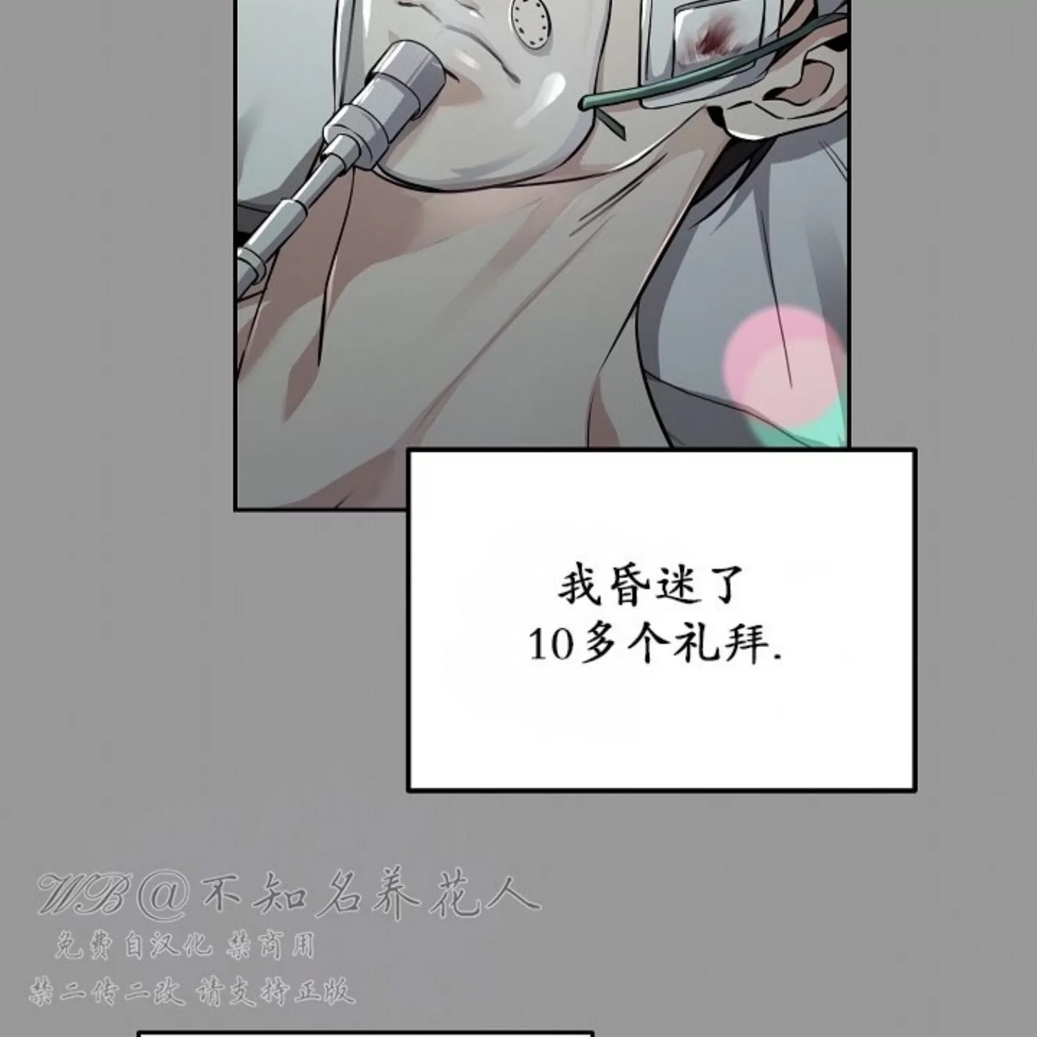 第 85 页