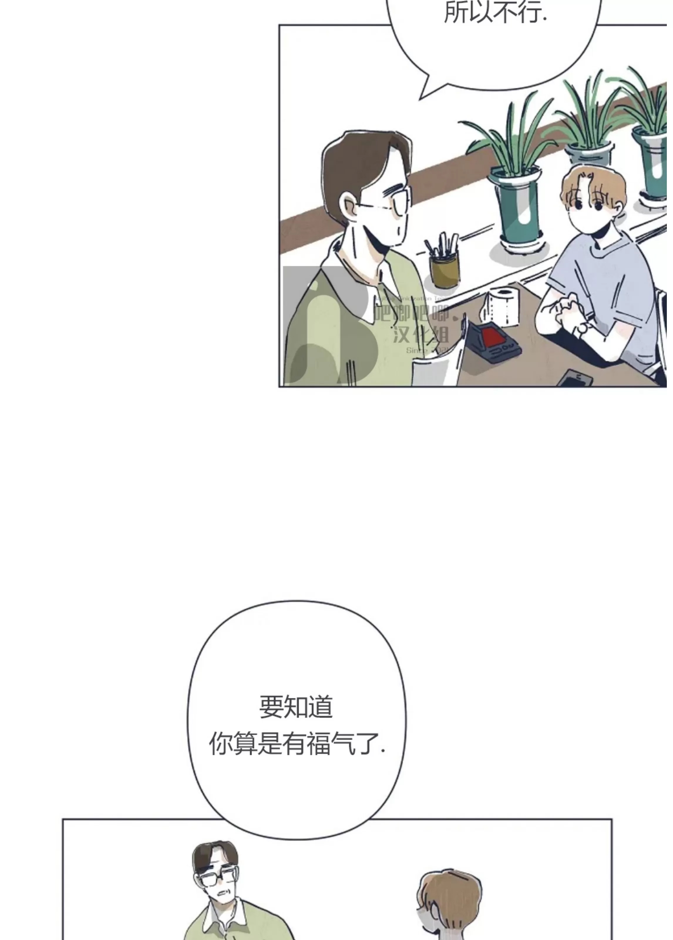 第 92 页