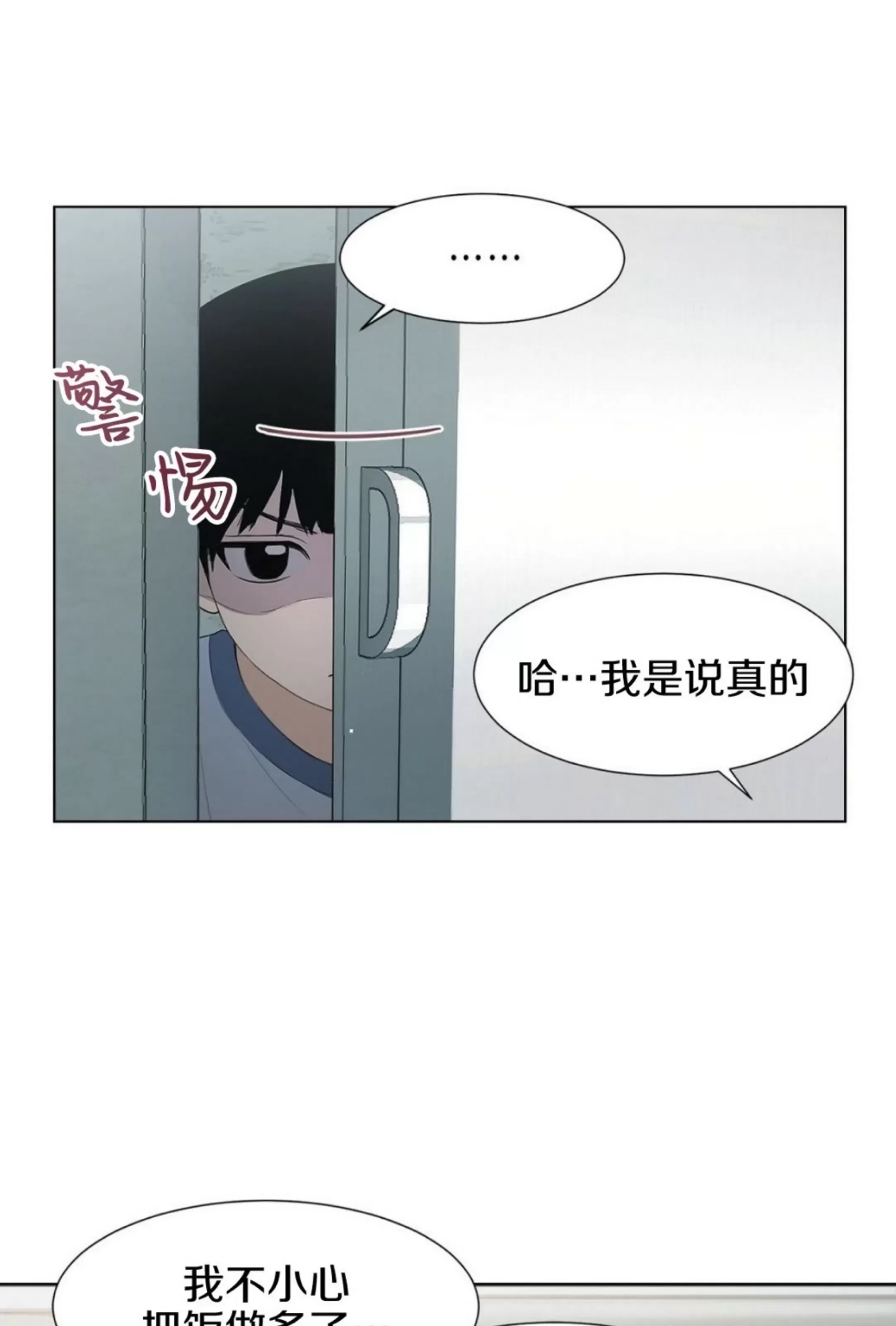 第 42 页