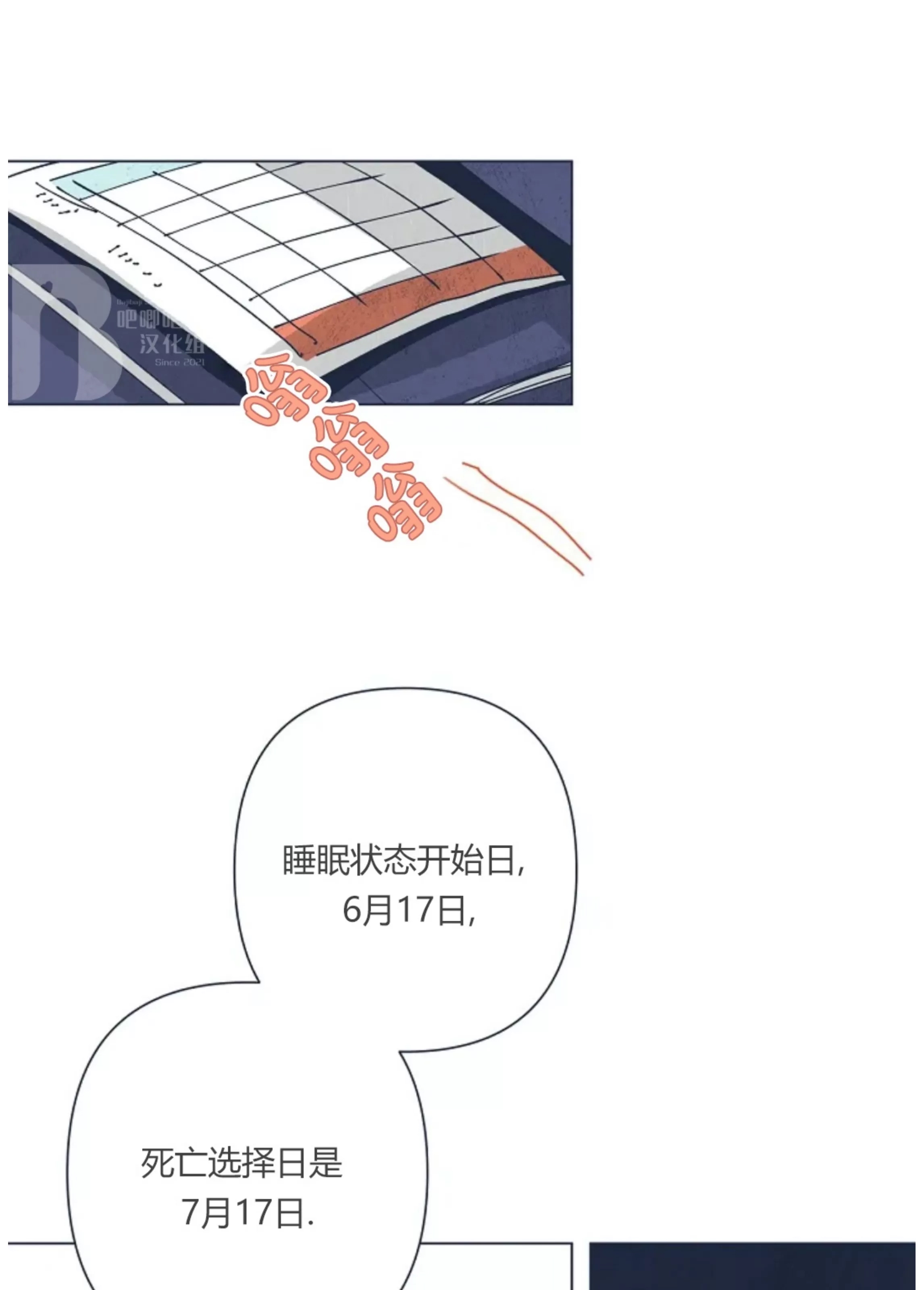第 102 页