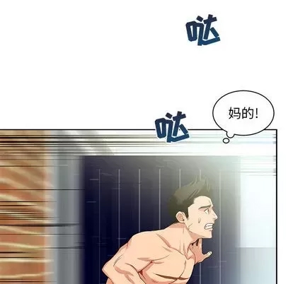 第 98 页