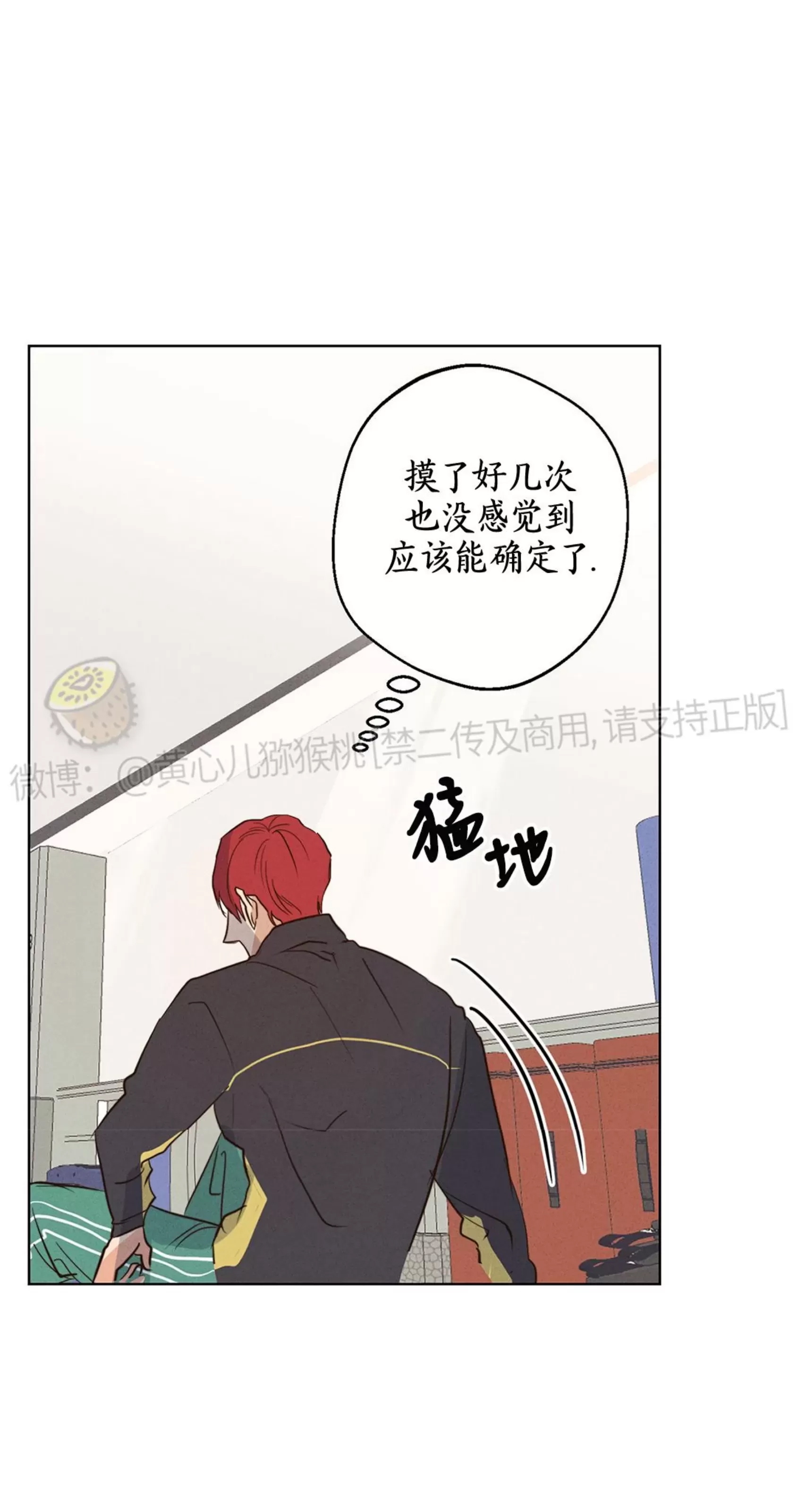 第 44 页
