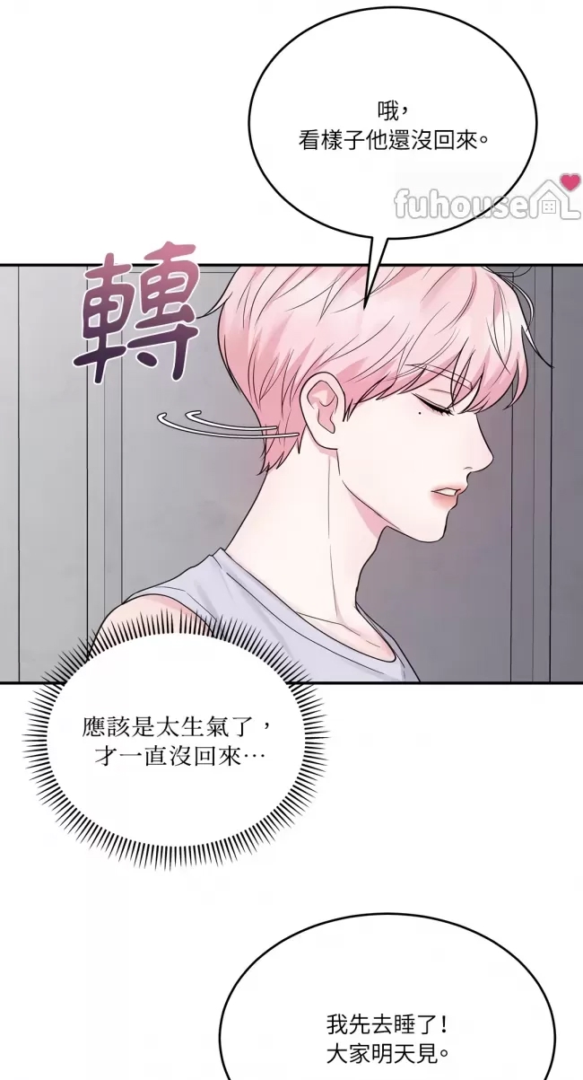 第 59 页