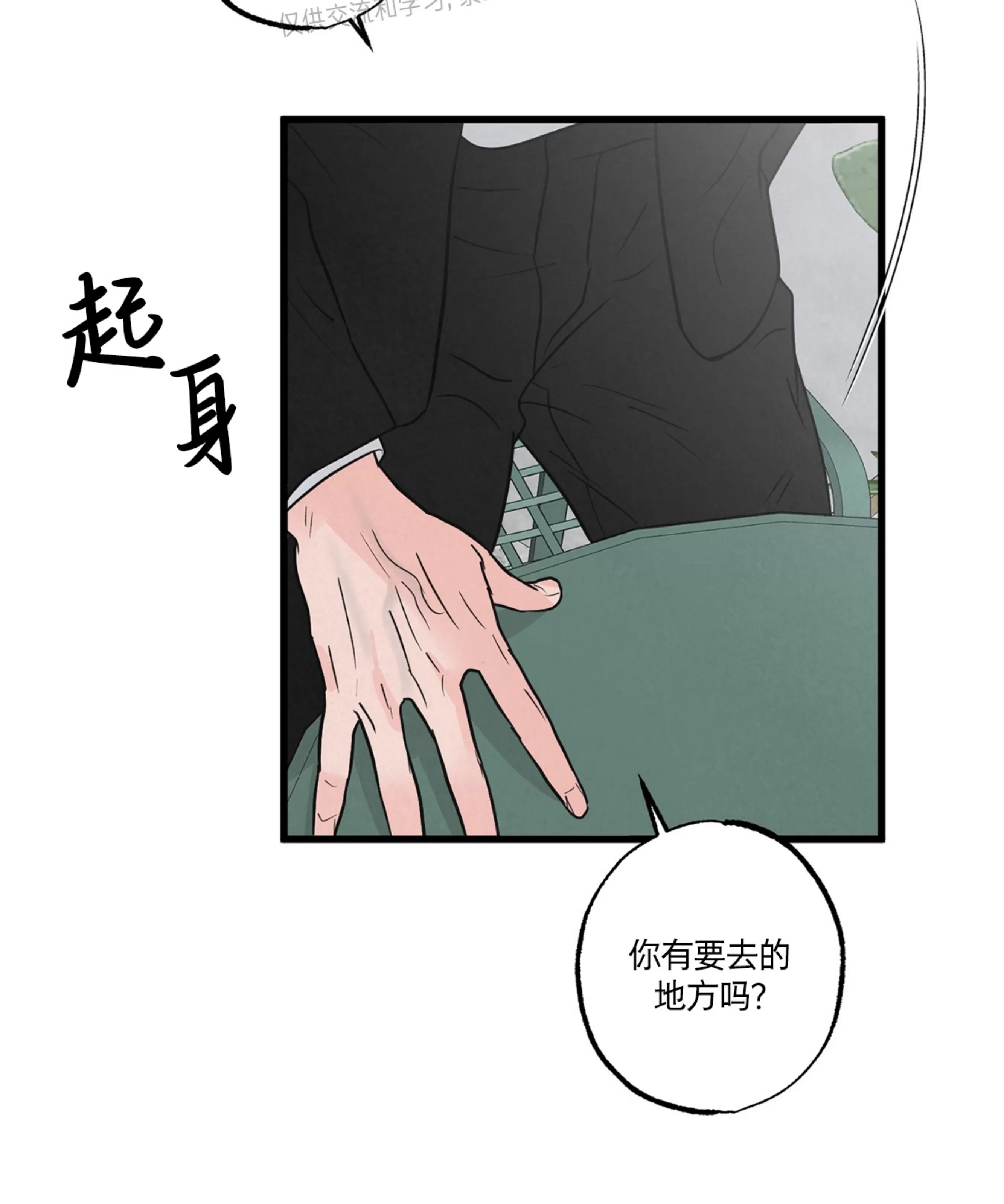 第 44 页