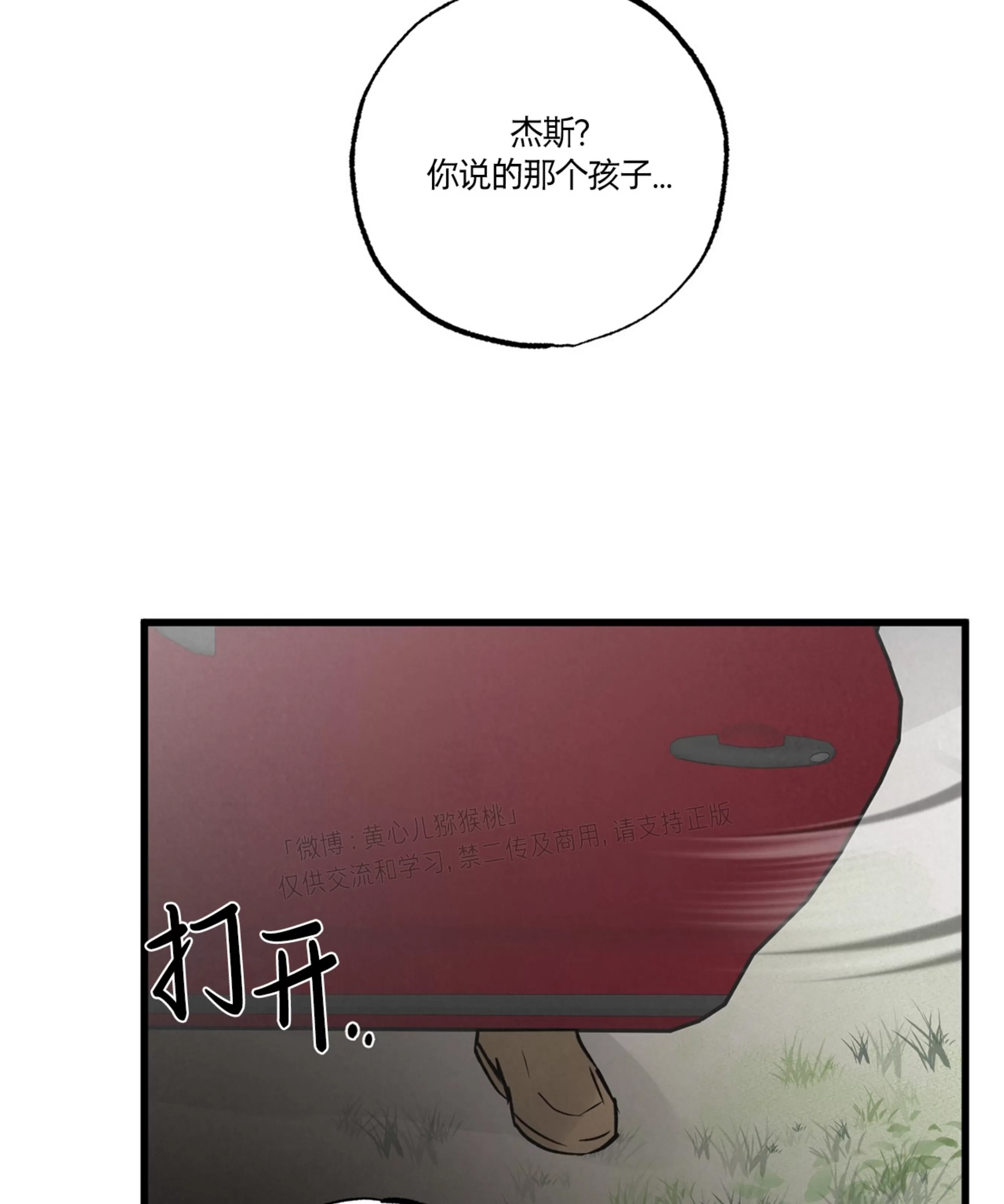 第 41 页