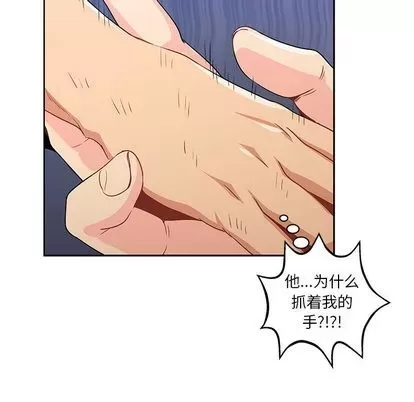 第 76 页