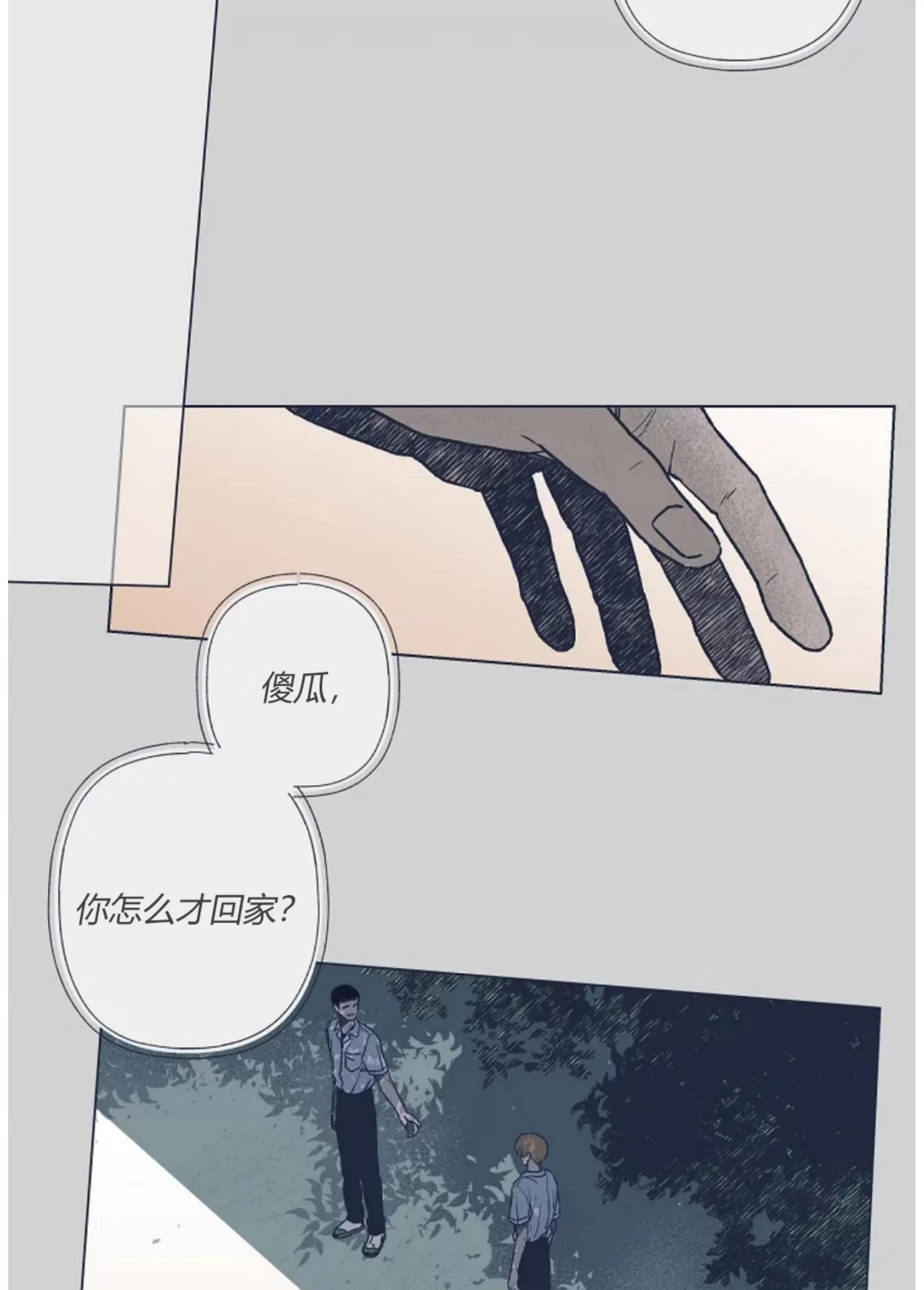 第 49 页