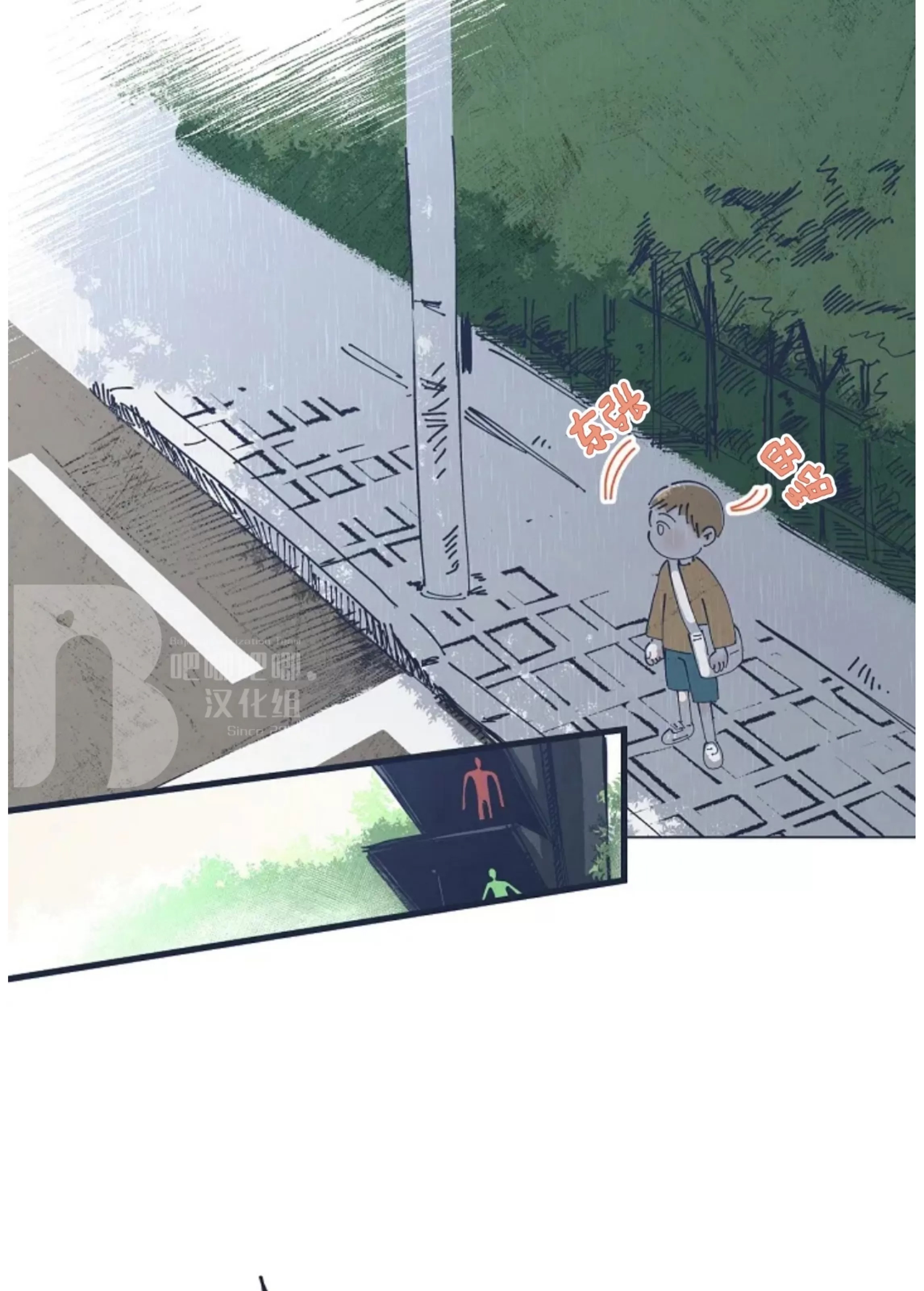第 64 页