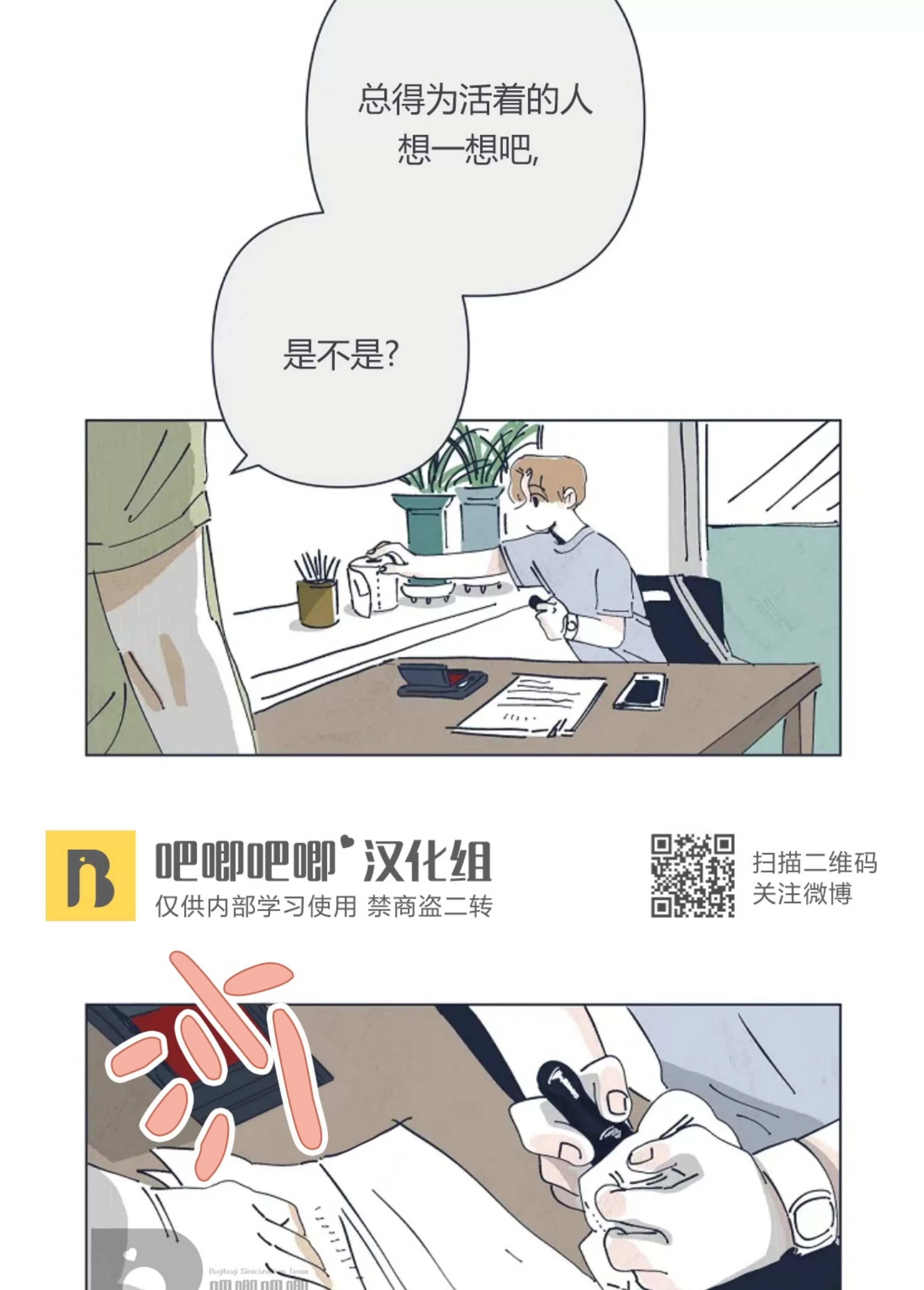 第 89 页