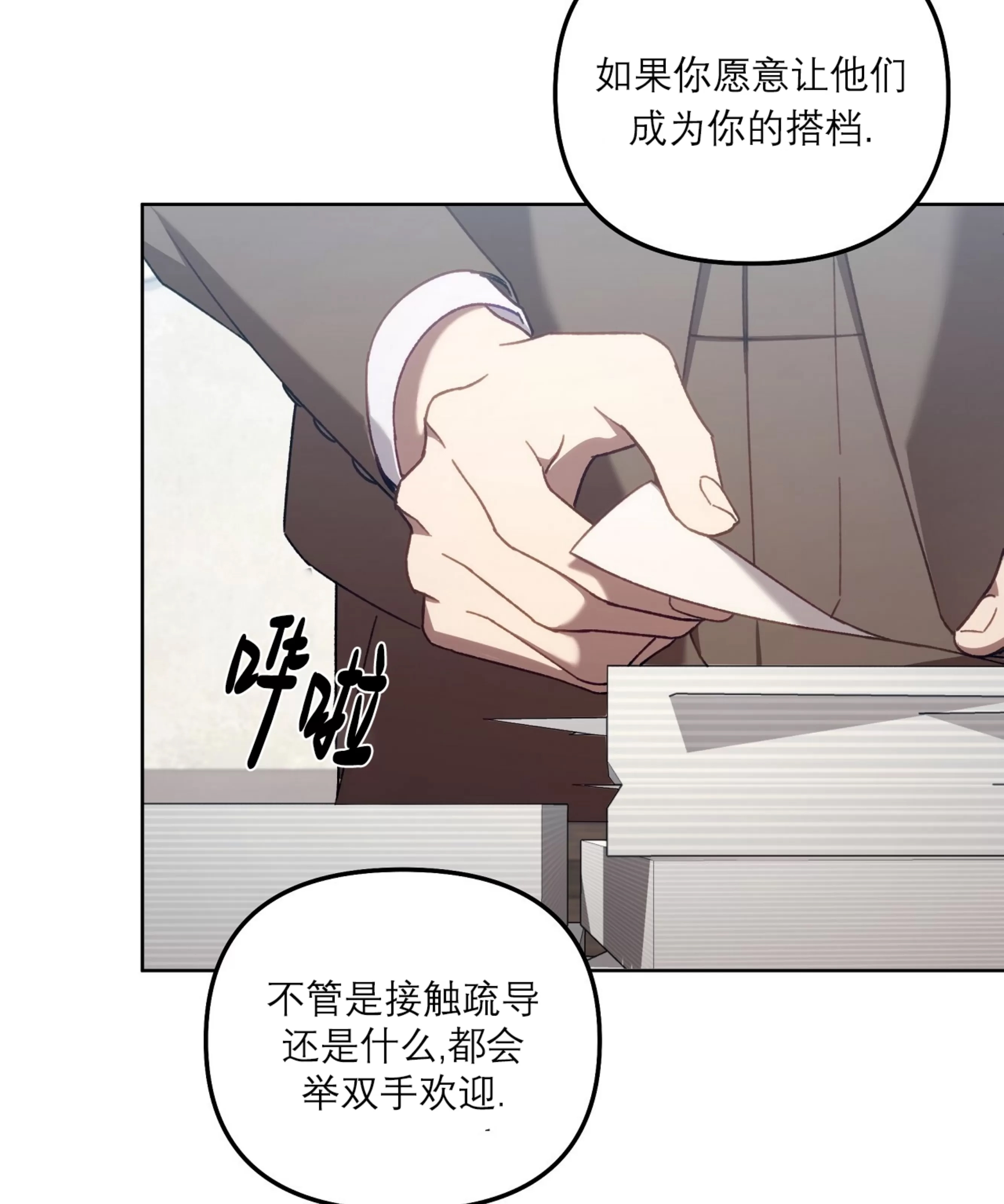 第 60 页