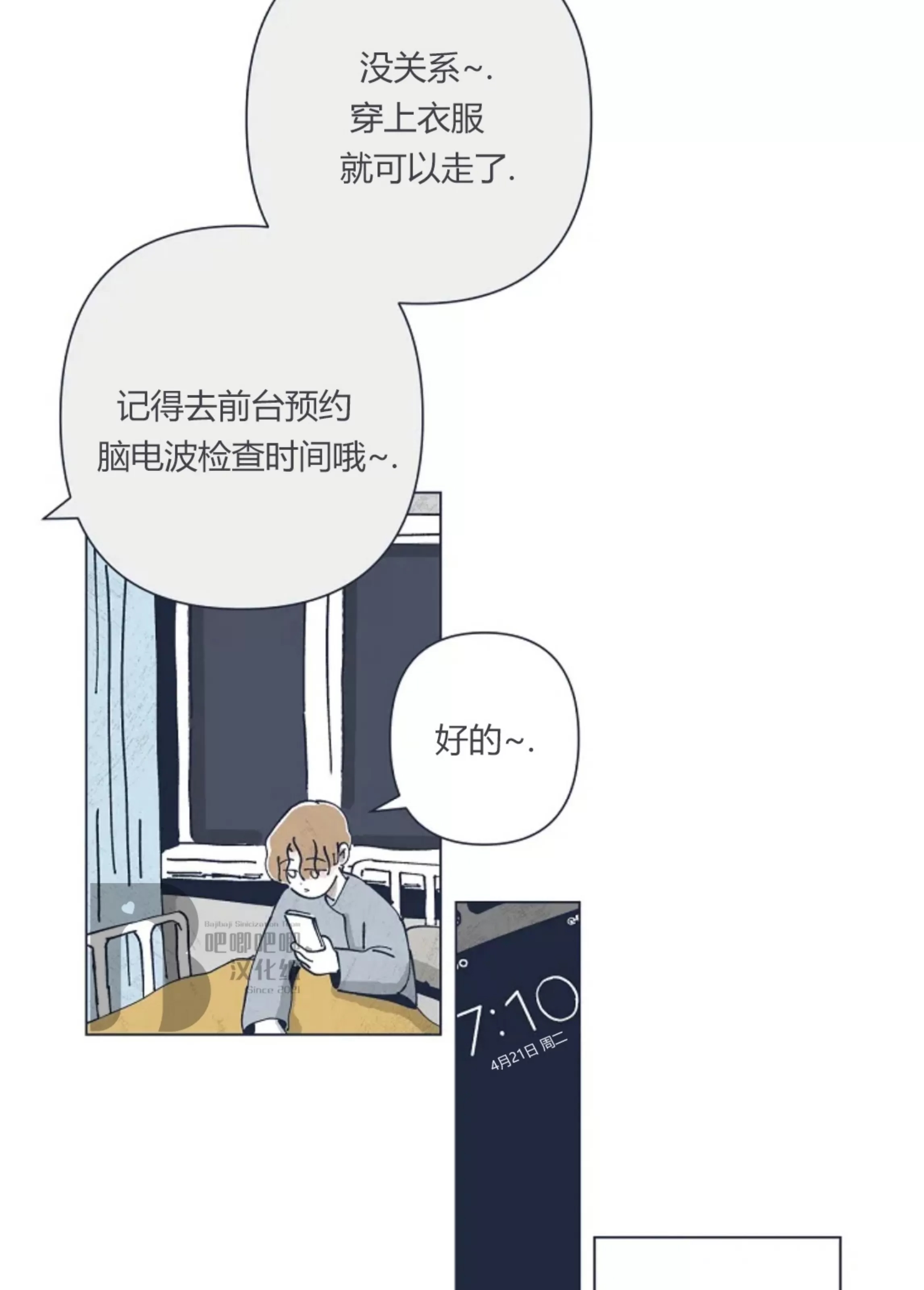 第 75 页