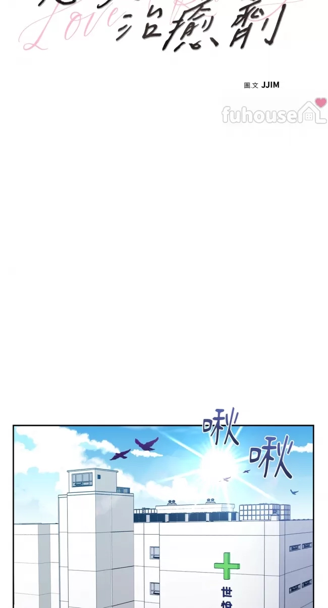 第 76 页