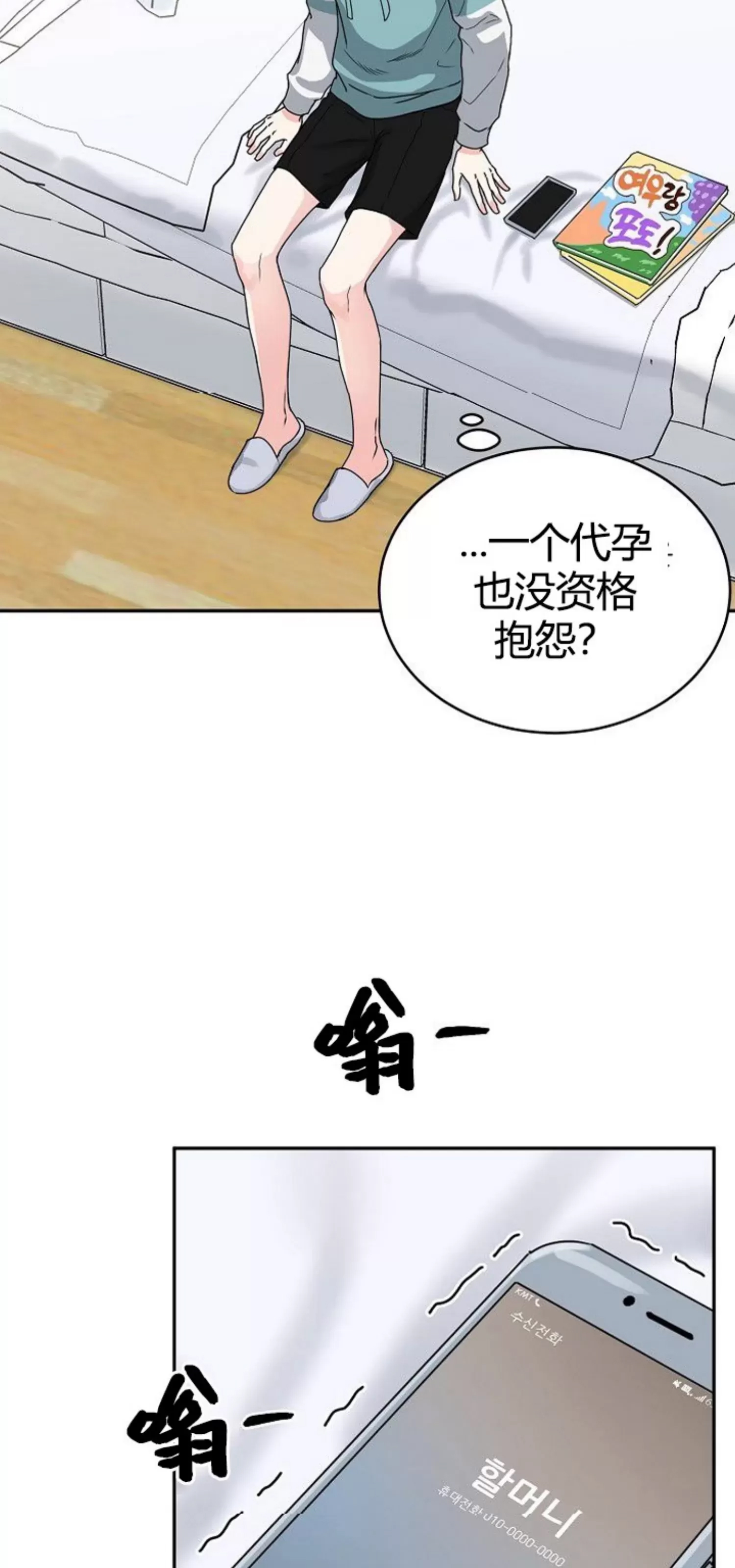 第 28 页