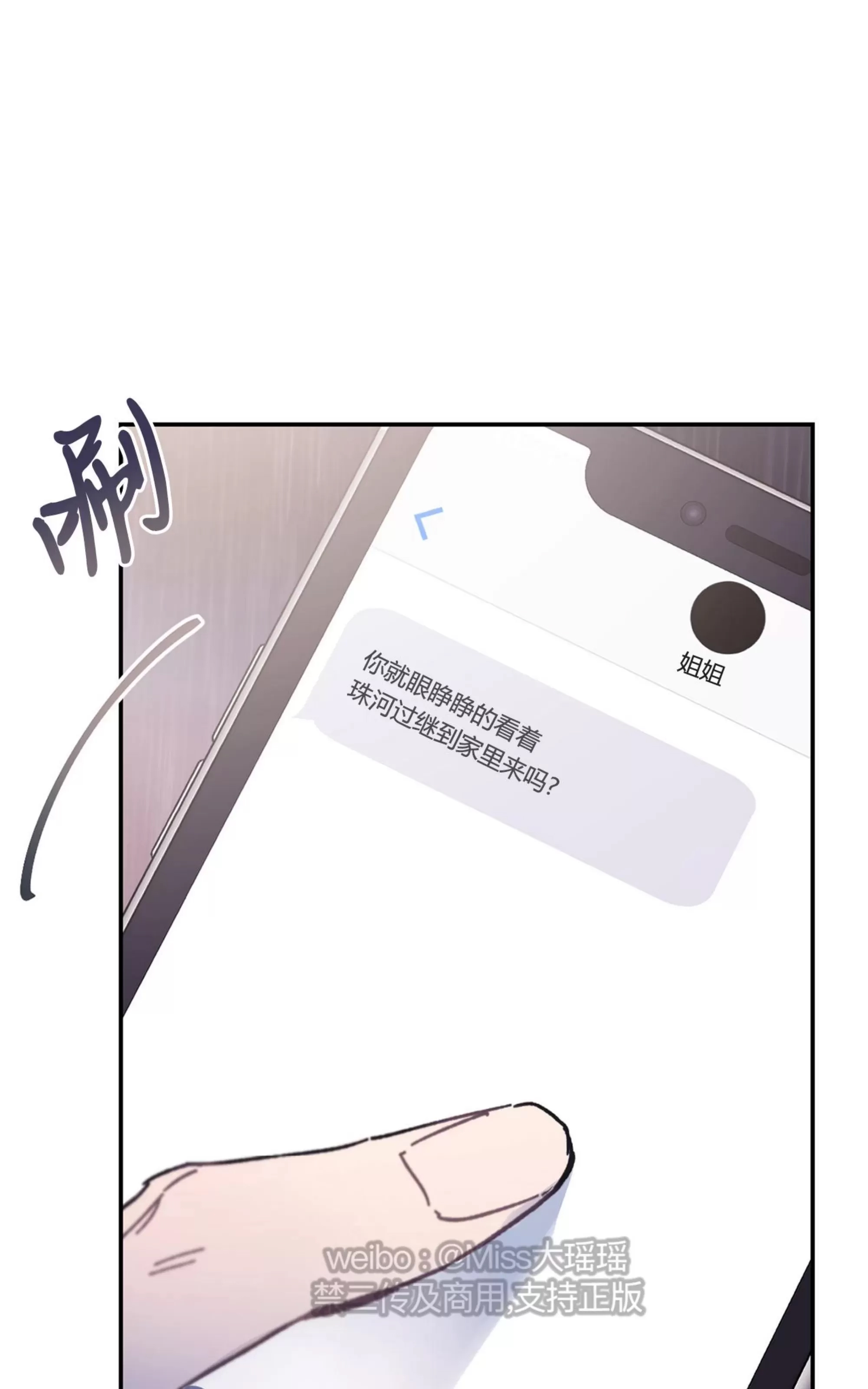 第 90 页